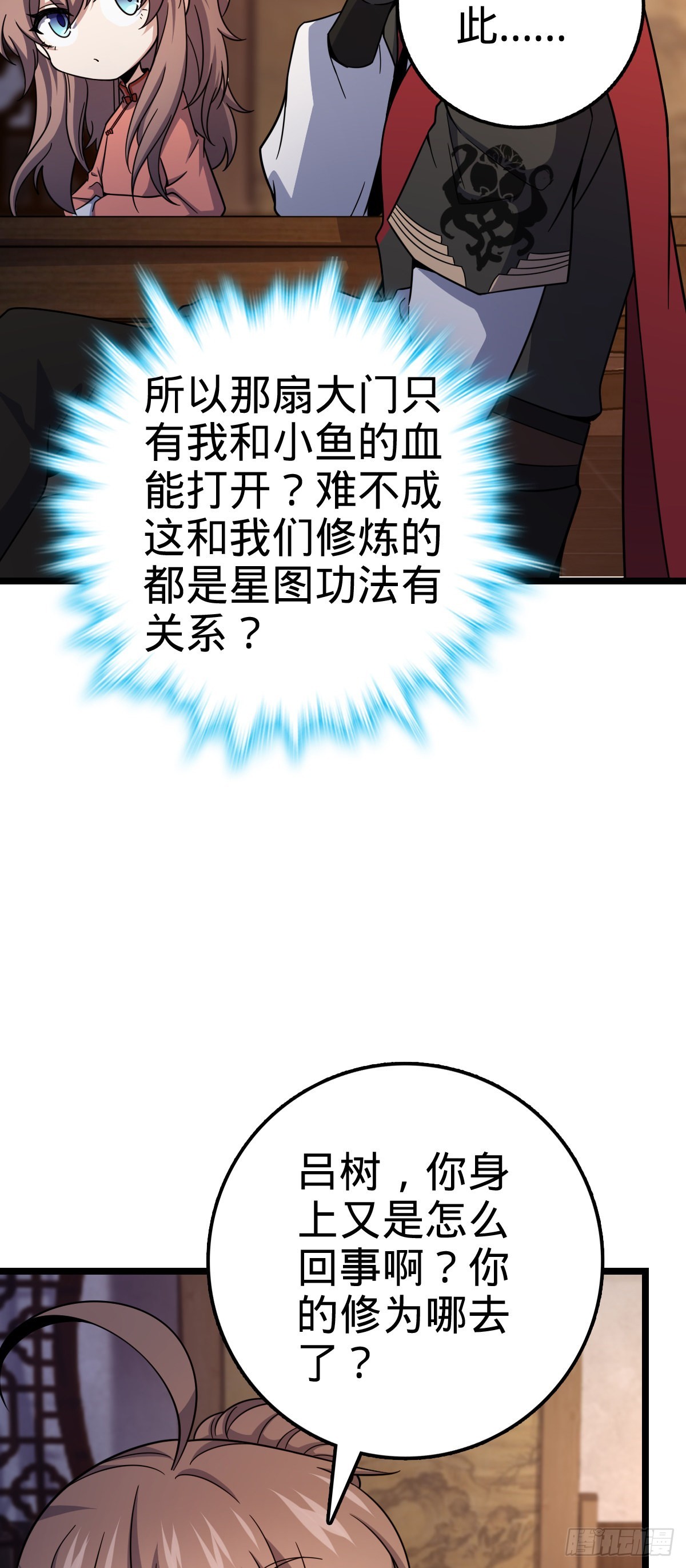 515 内殿直张大人14