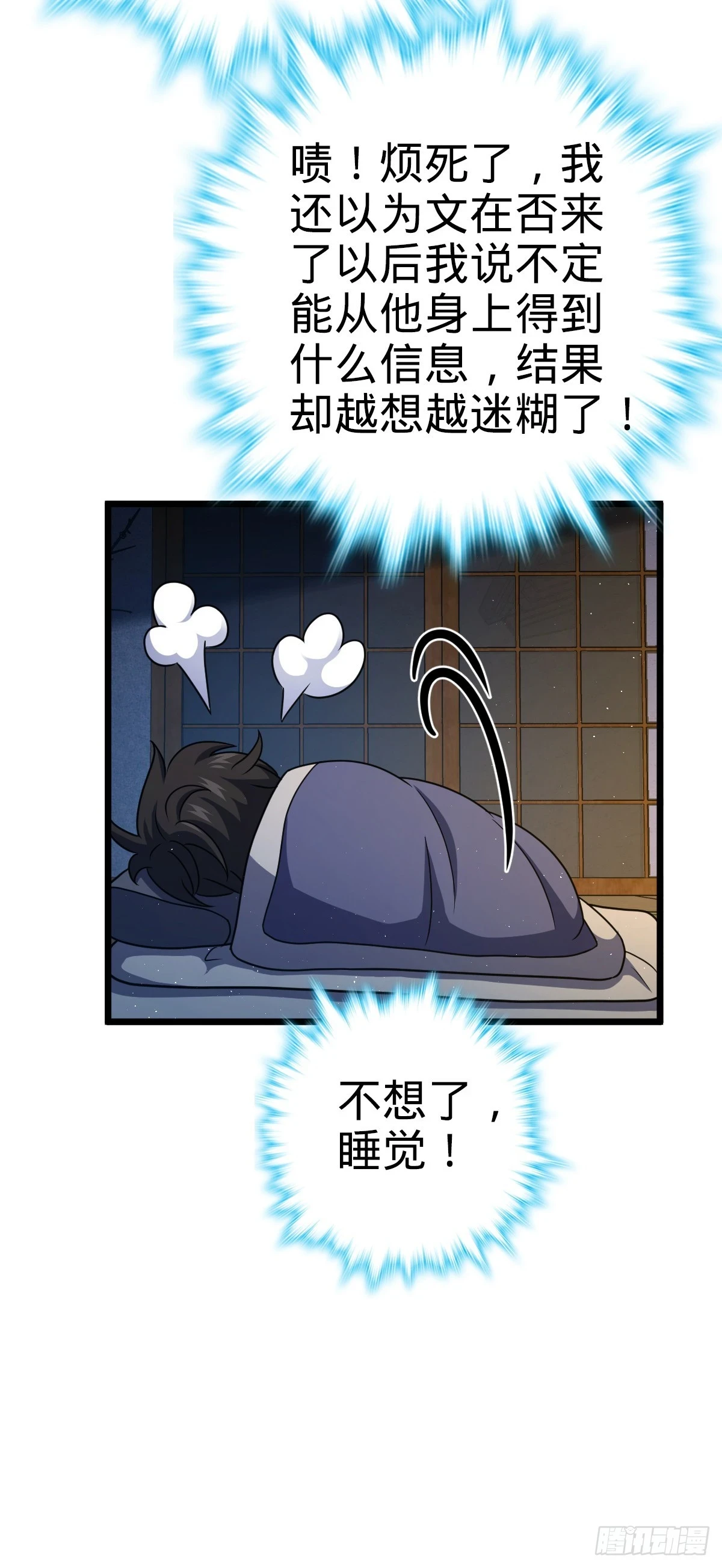 683 叛变了51