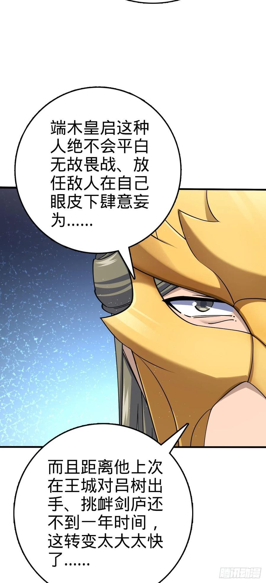 801 最疯的忠犬41