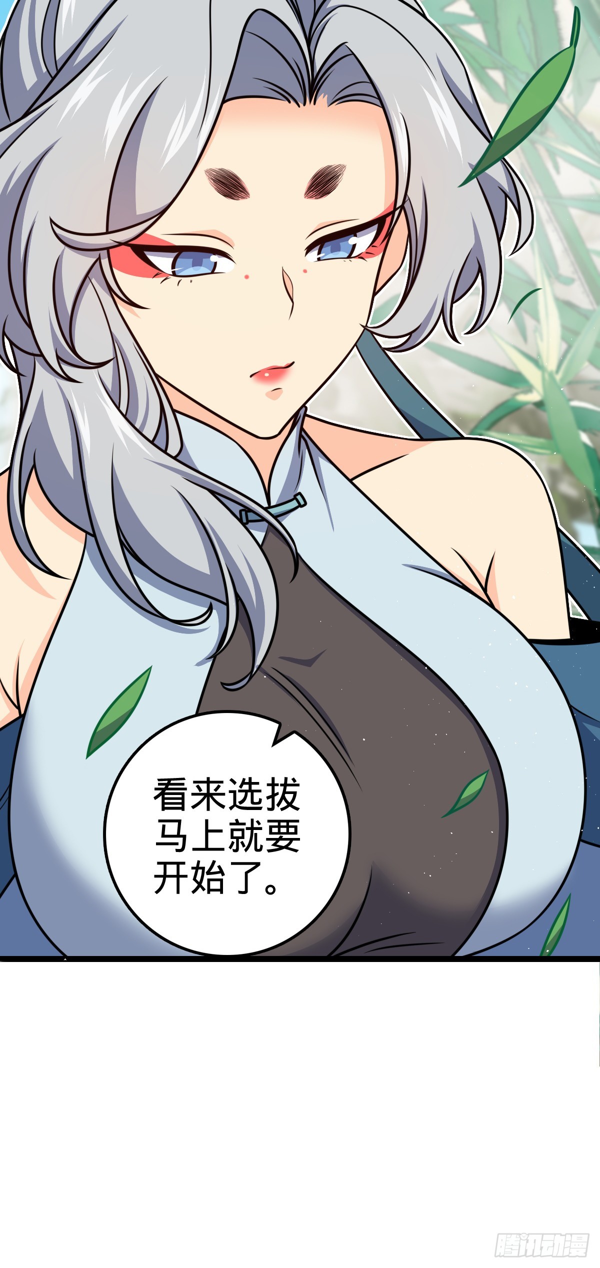 623 剑庐也有王诗？！13