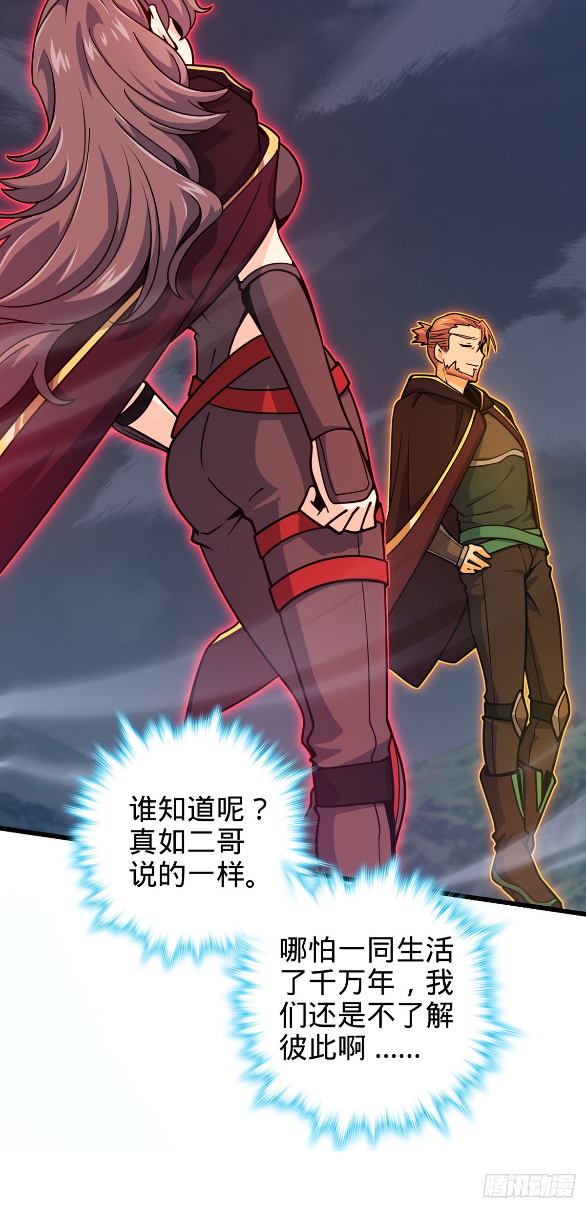 486 诡术之术32