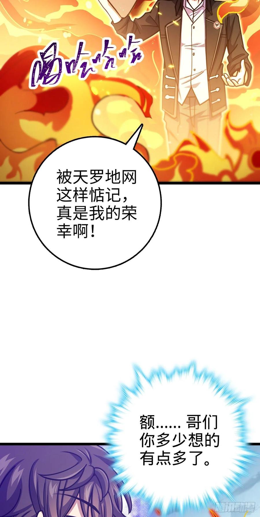332 杀手锏32