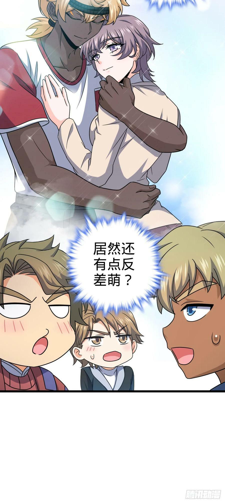 702 回家的诱惑47