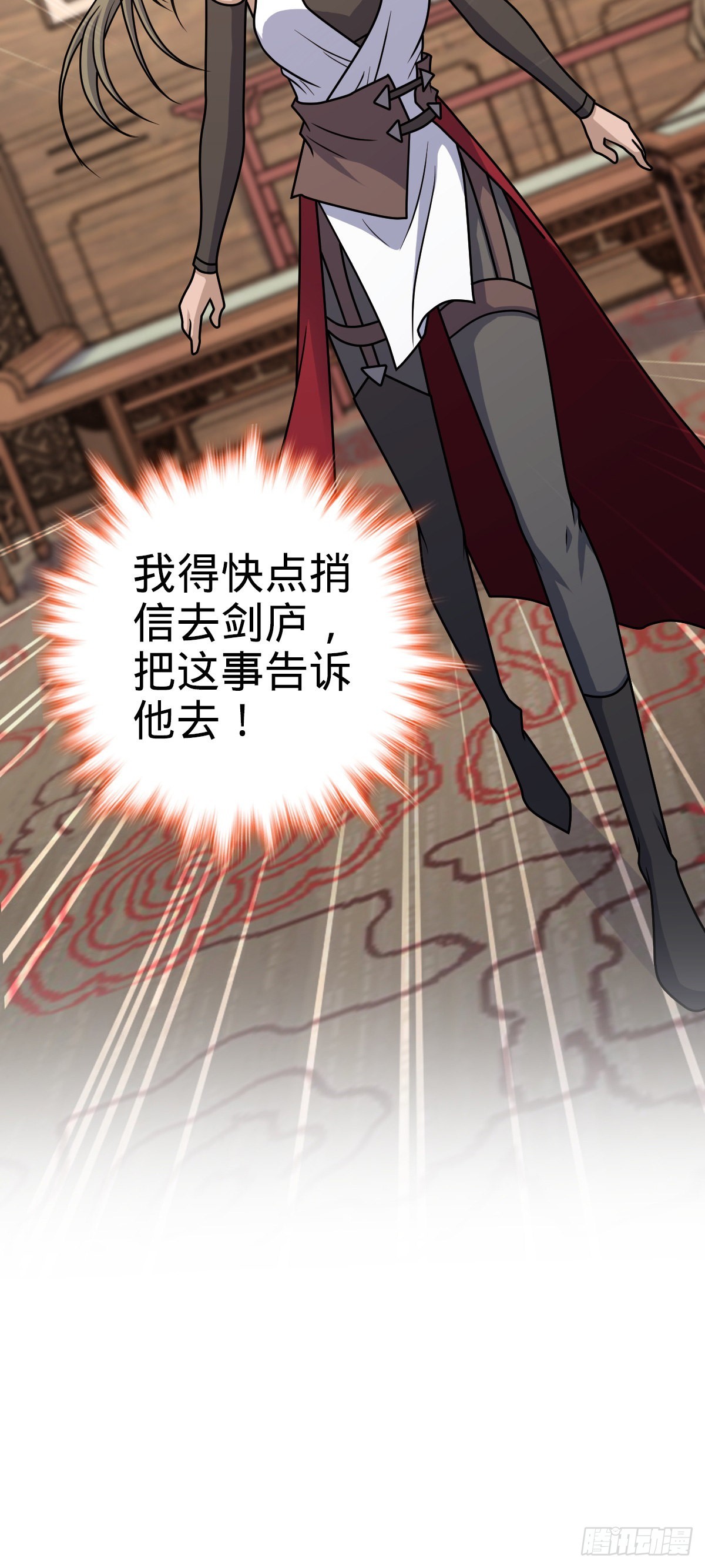 582 剑庐来信33