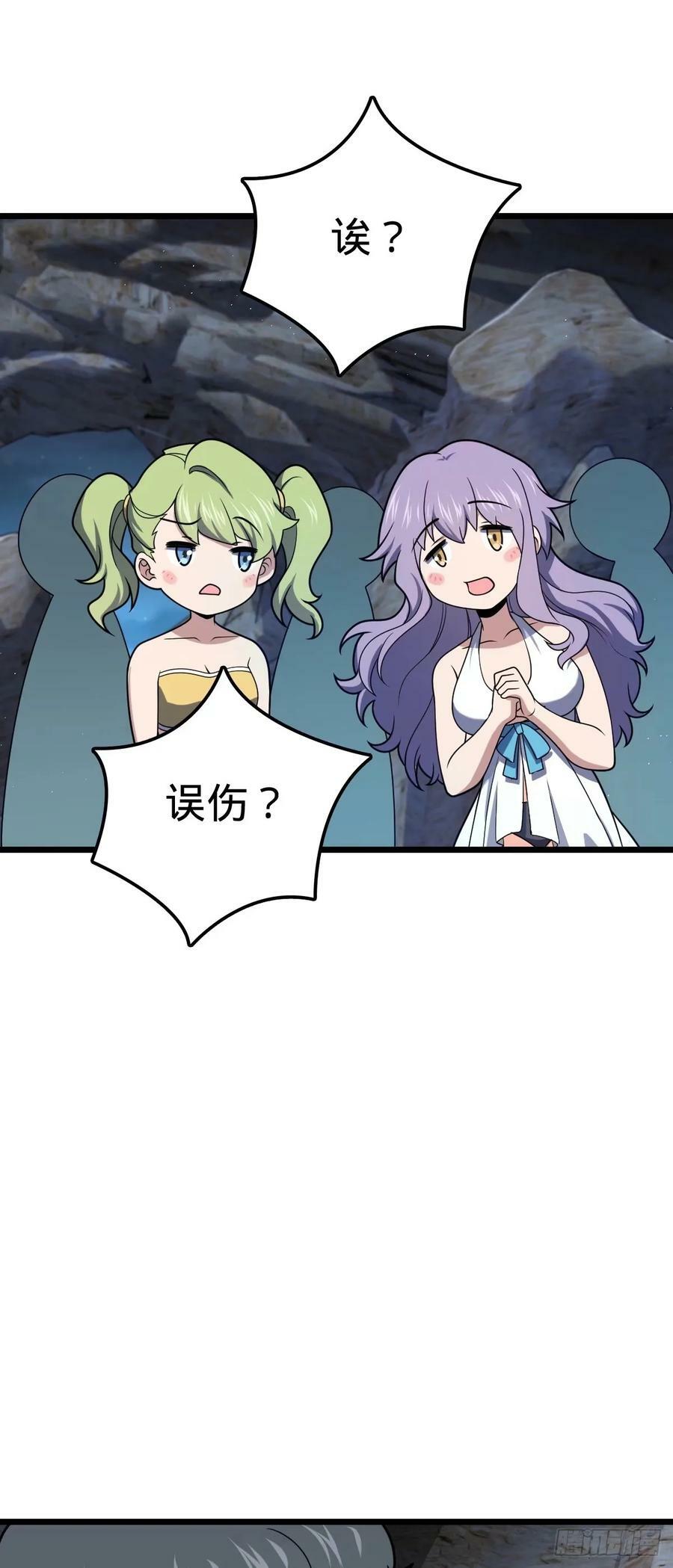 728 全是演技5