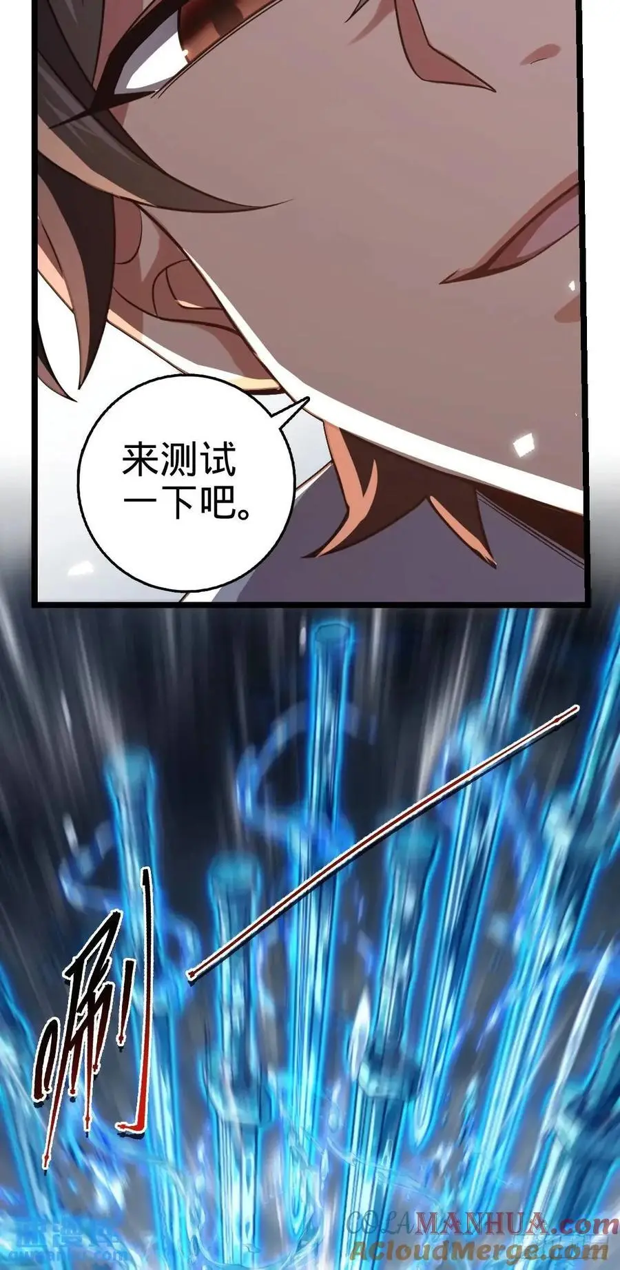 865 赢一包薯片21
