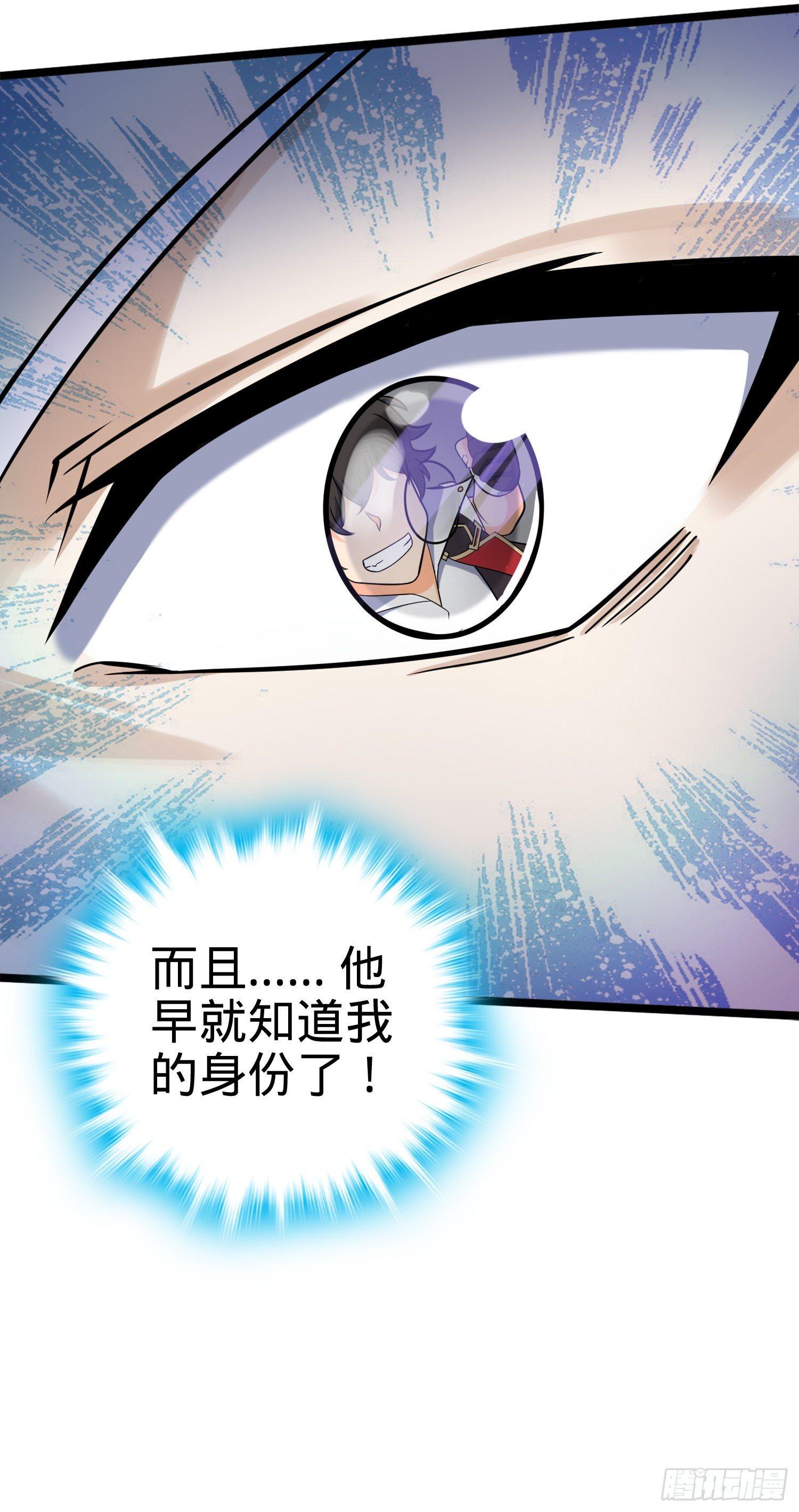 82 皇军托我带个话！82