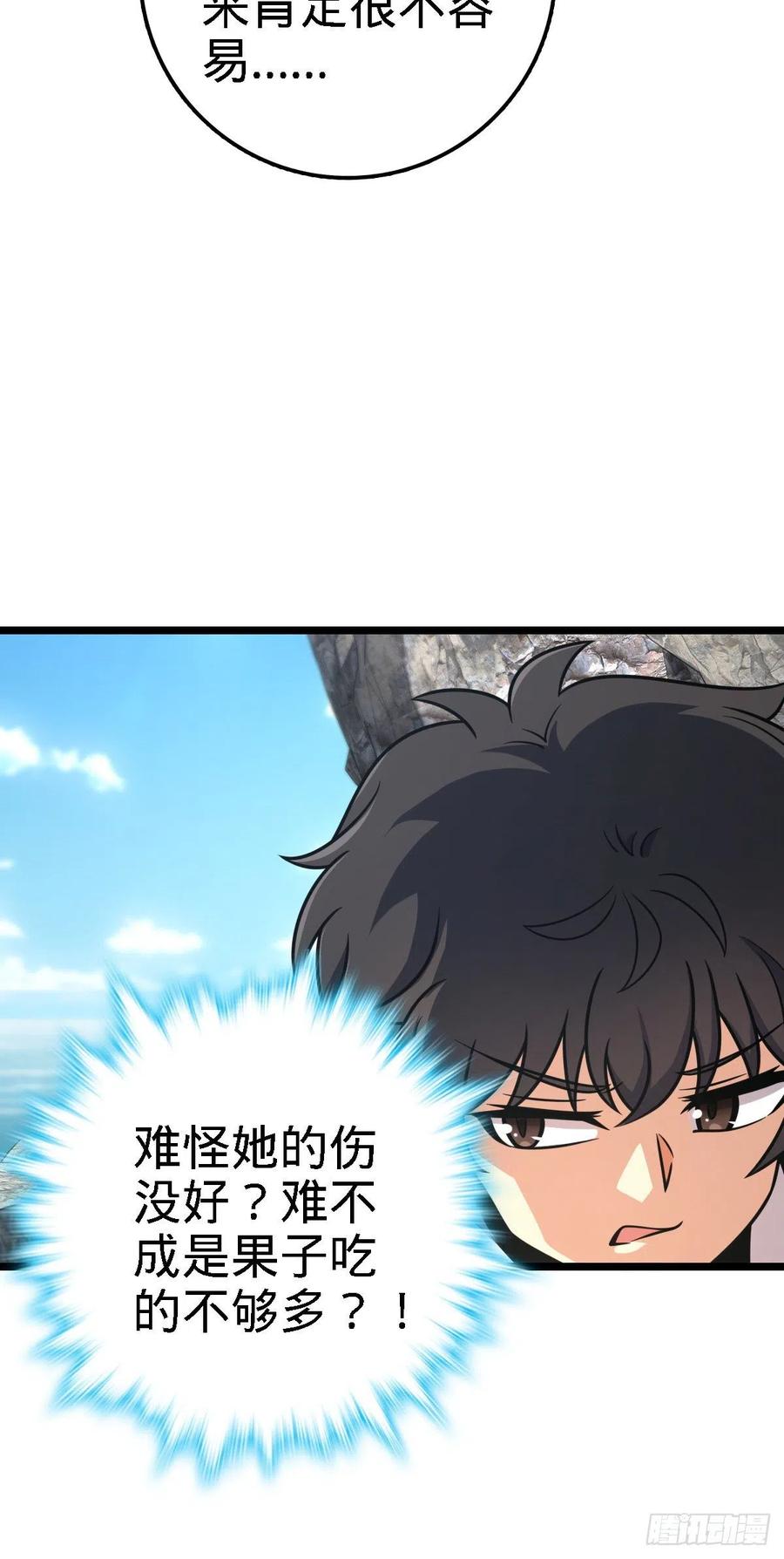 373 充满善意的世界13