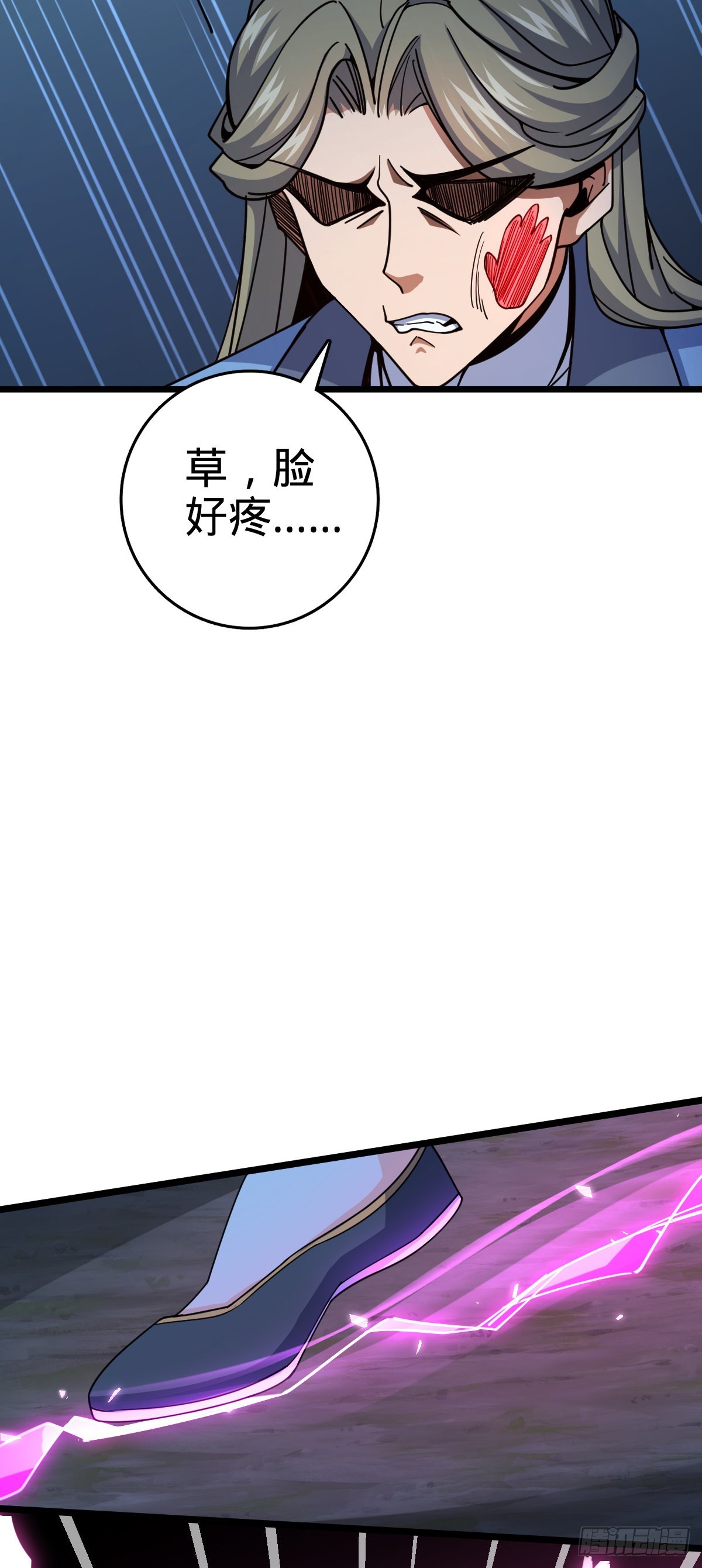 597 夜袭32