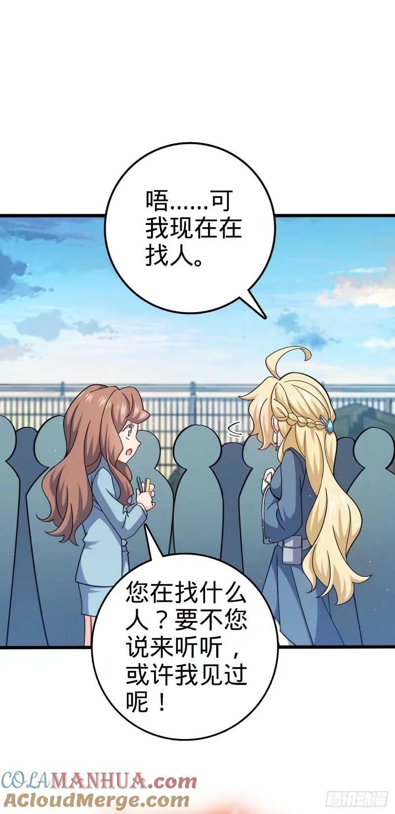 733 北欧神主！51