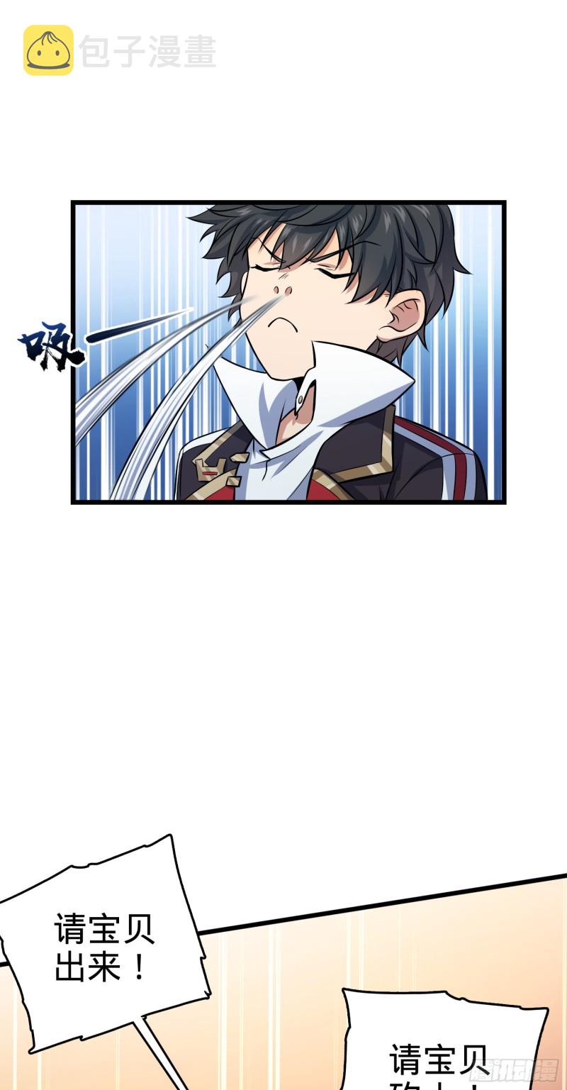 136 请宝贝转身33