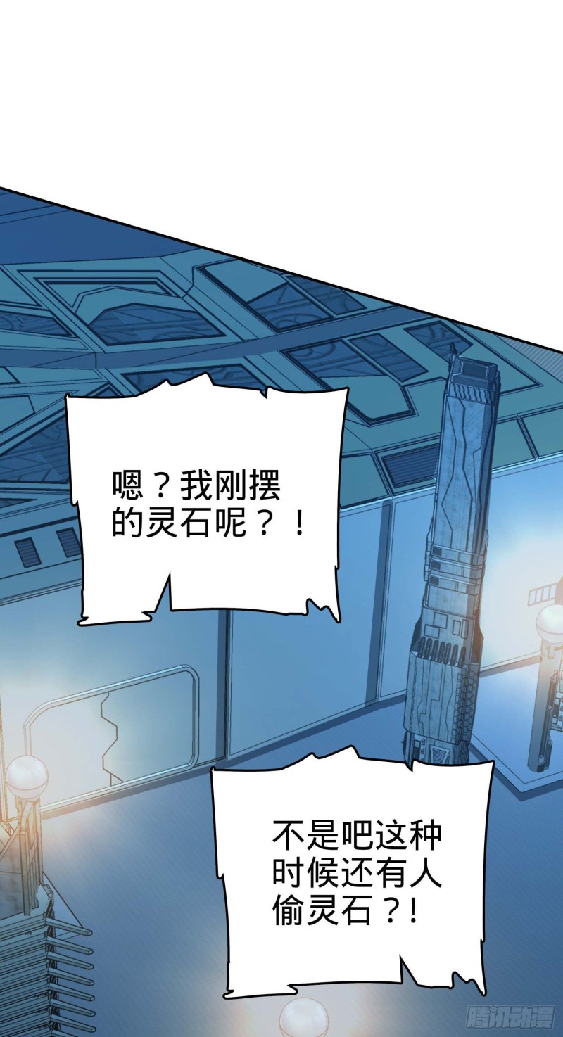 244 栗山云背锅69