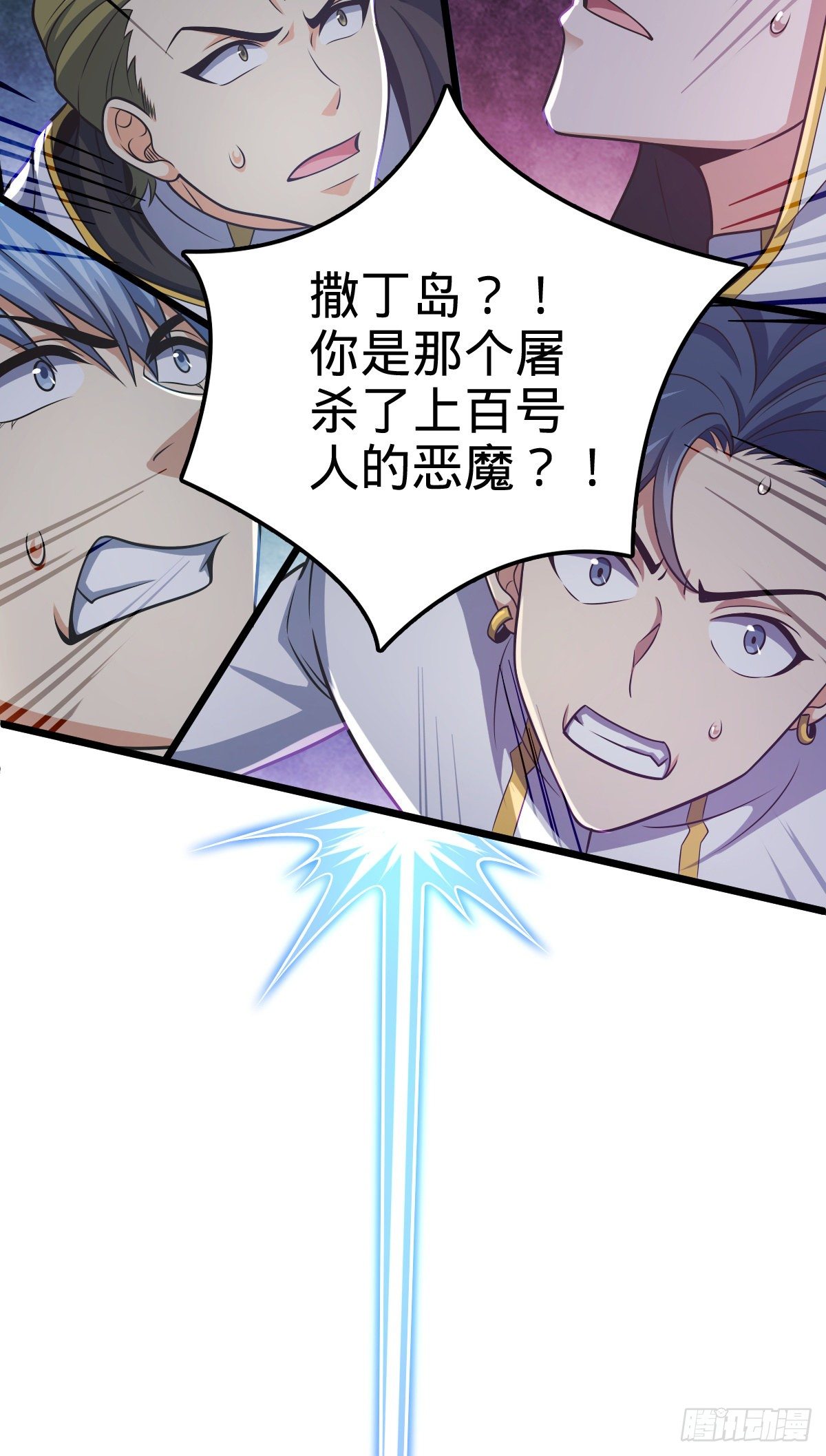 470 黑暗王国9