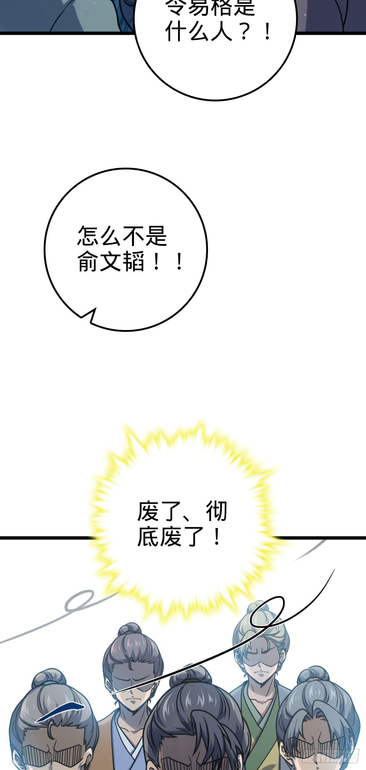 613 偏爱50
