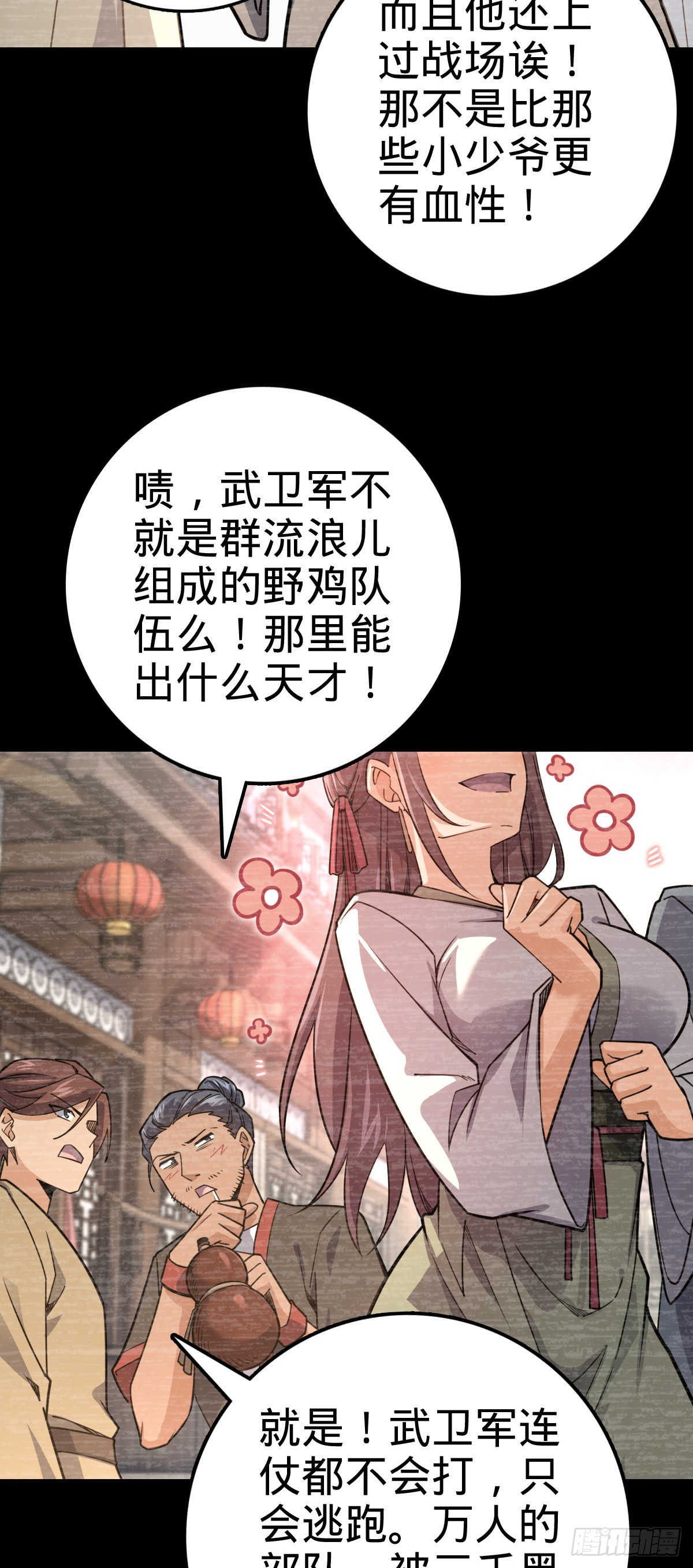 576 赌场新盘口59