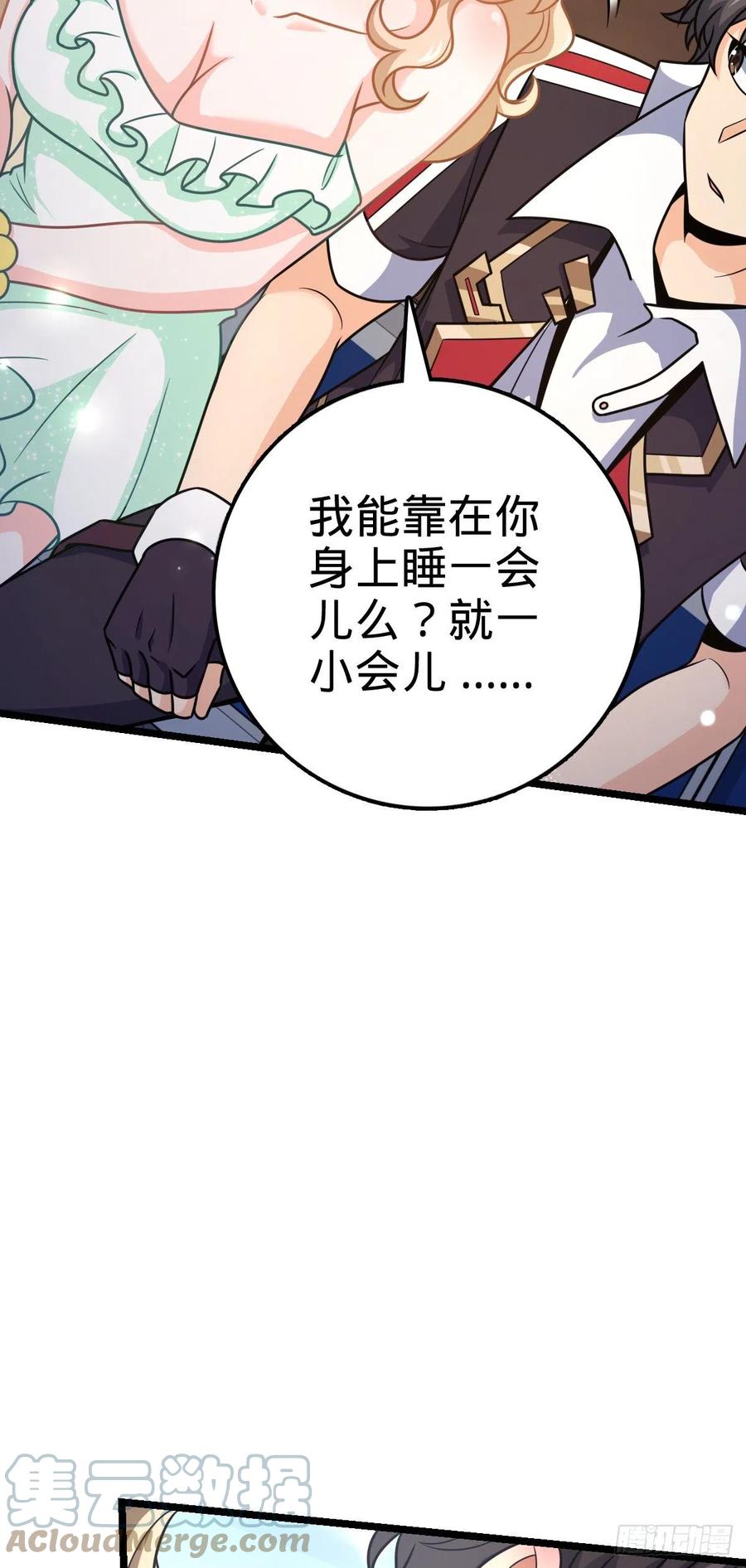 367 命运45