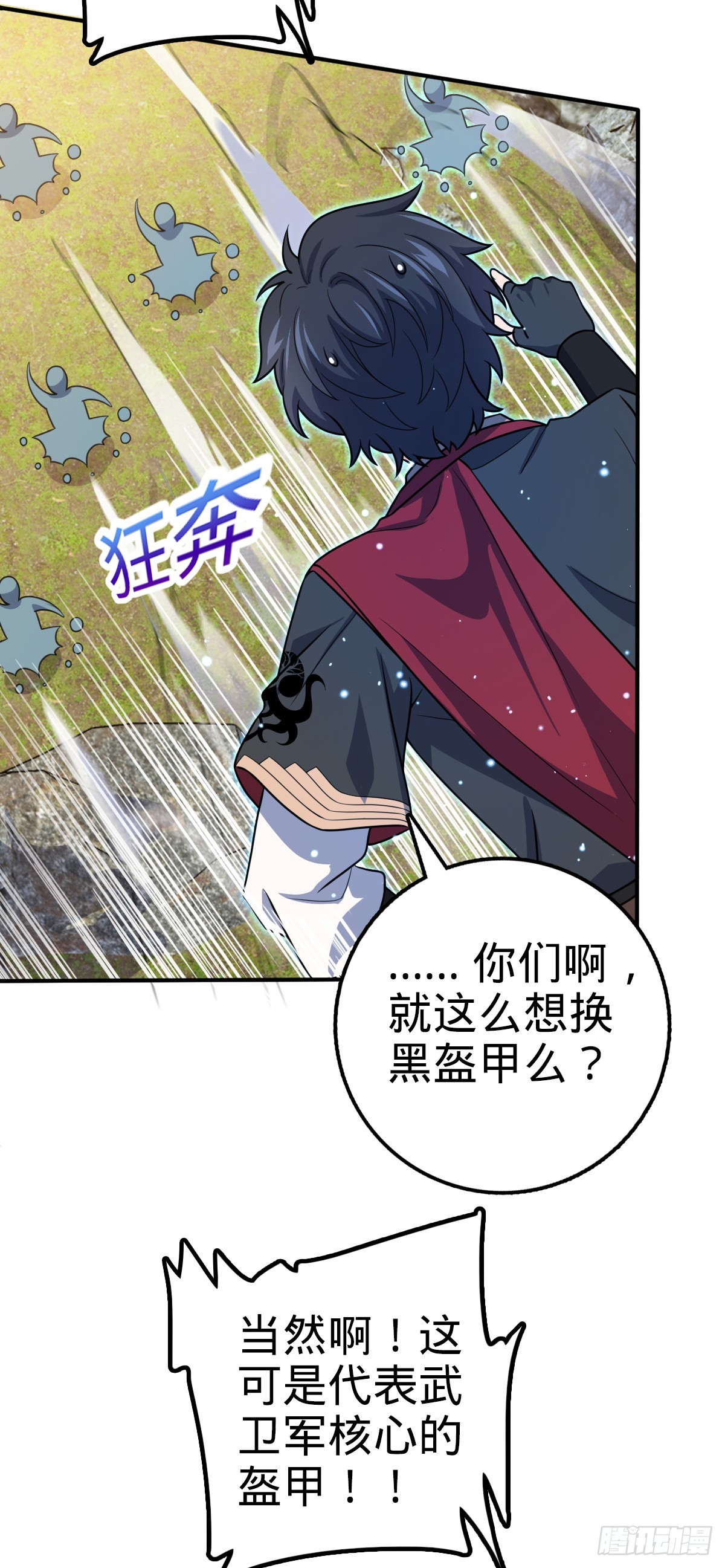 646 新生50