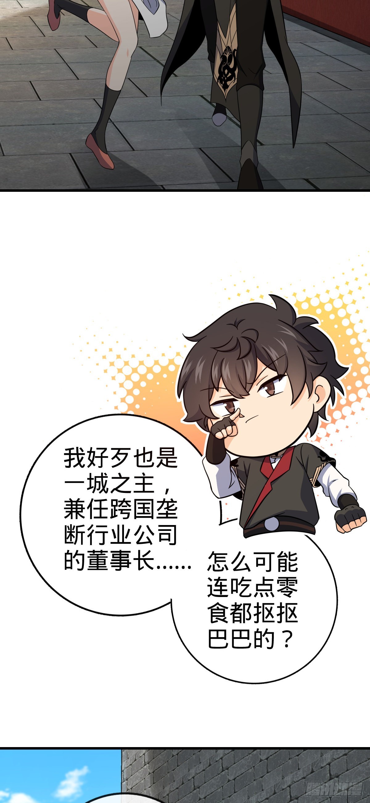 592 西都奴隶市场11