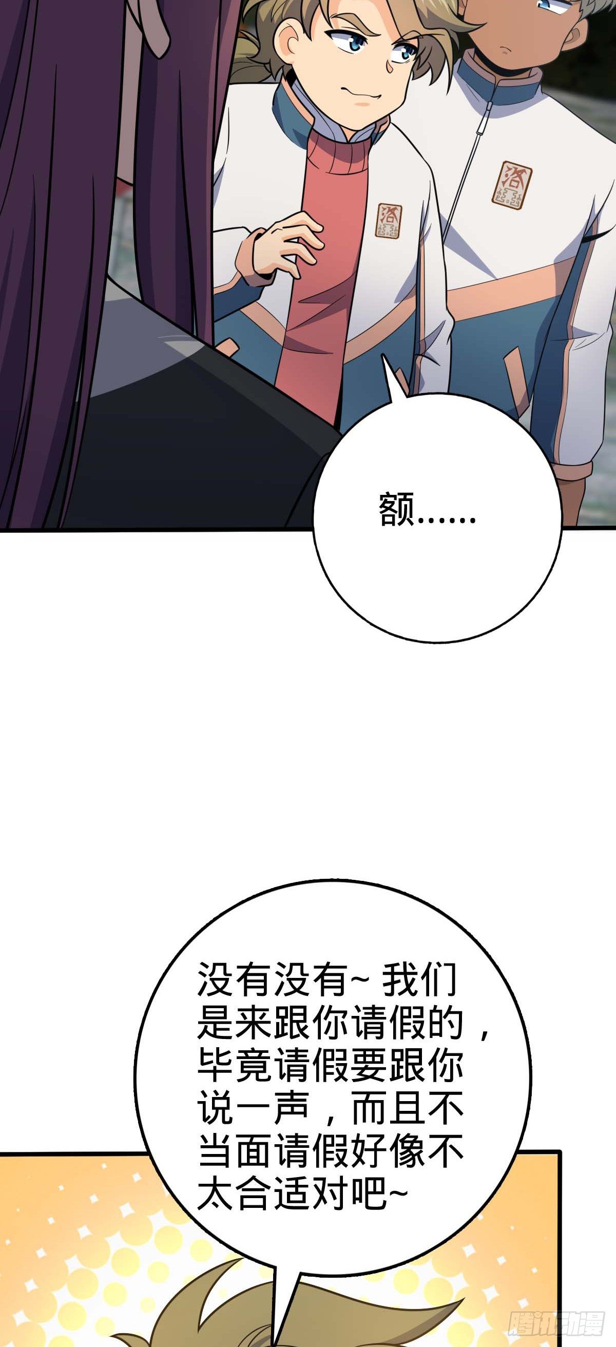 453 非正常死亡38
