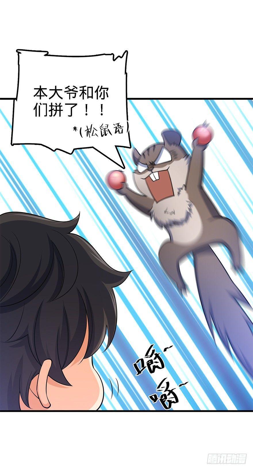 41 李天罗在此~56