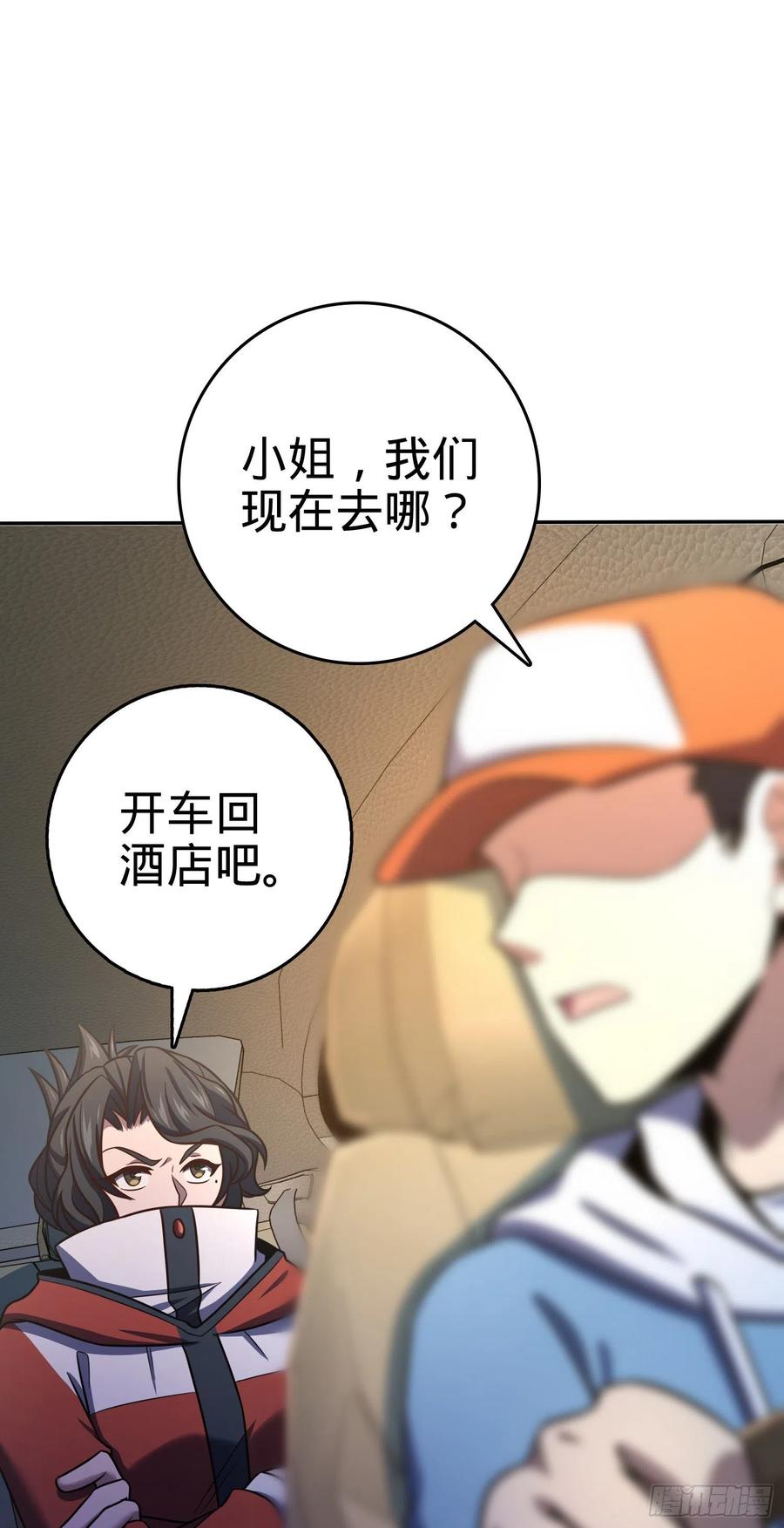273 釜底抽薪40