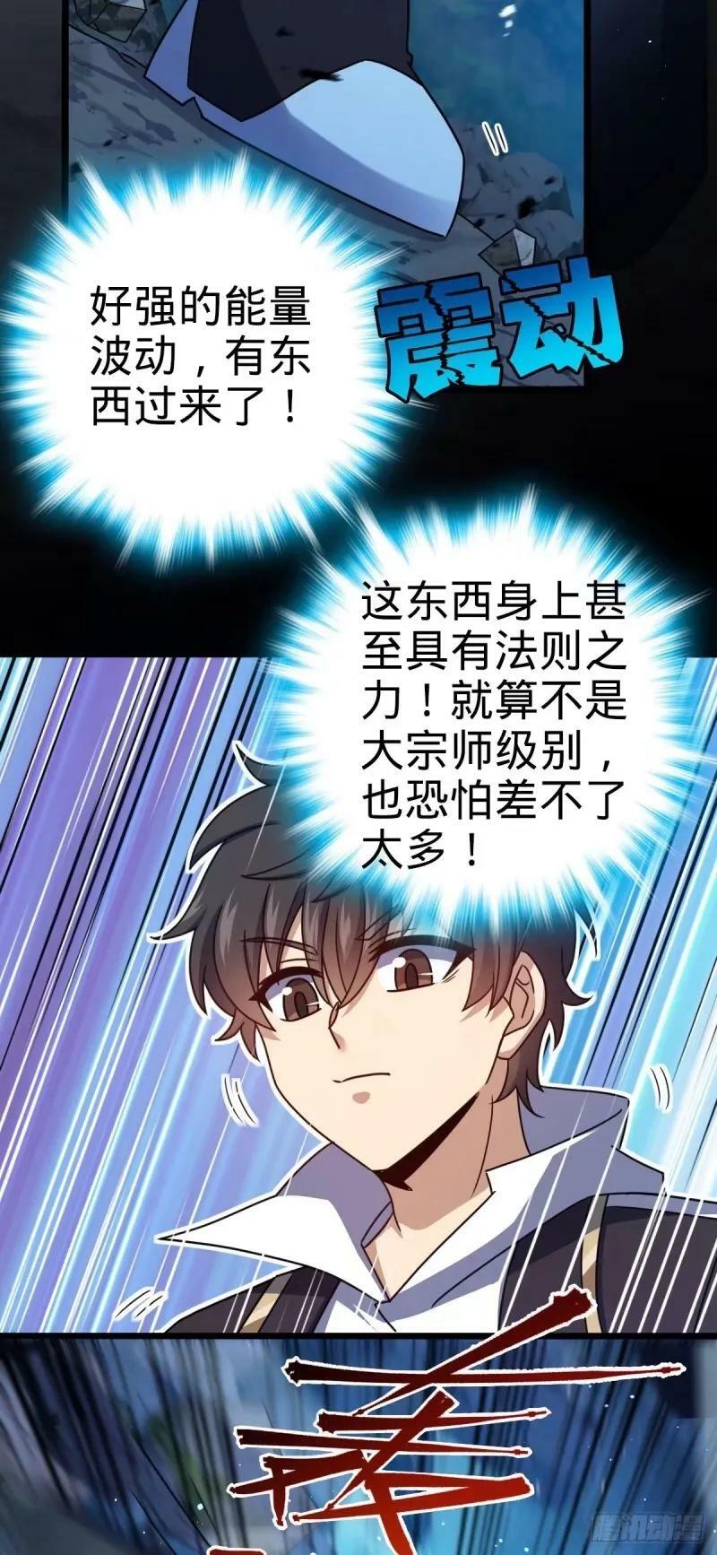 732 补雷19