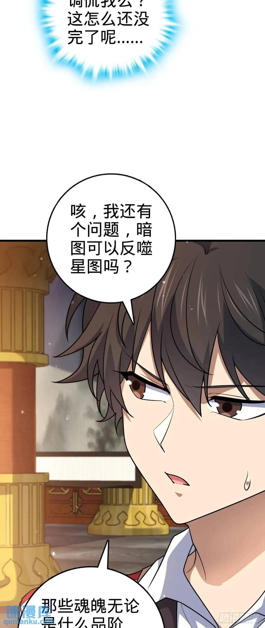 844 御扶摇的选择29