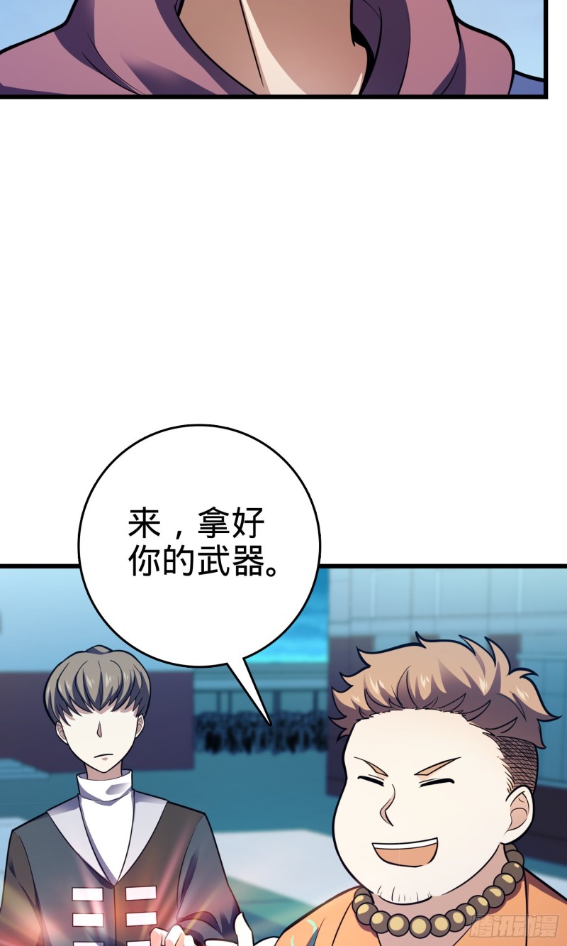 106 觉醒秘诀42