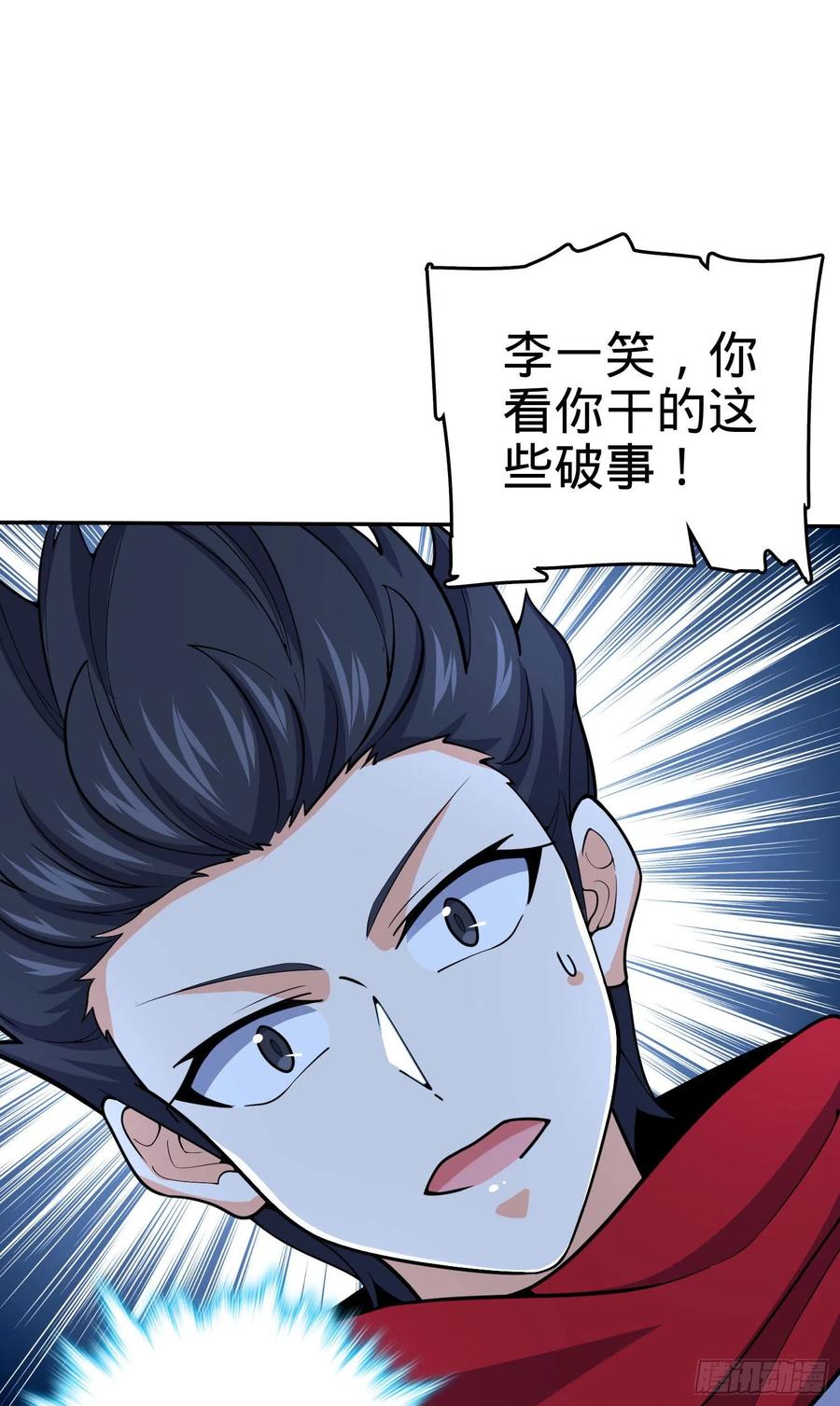269 肠胃不好16