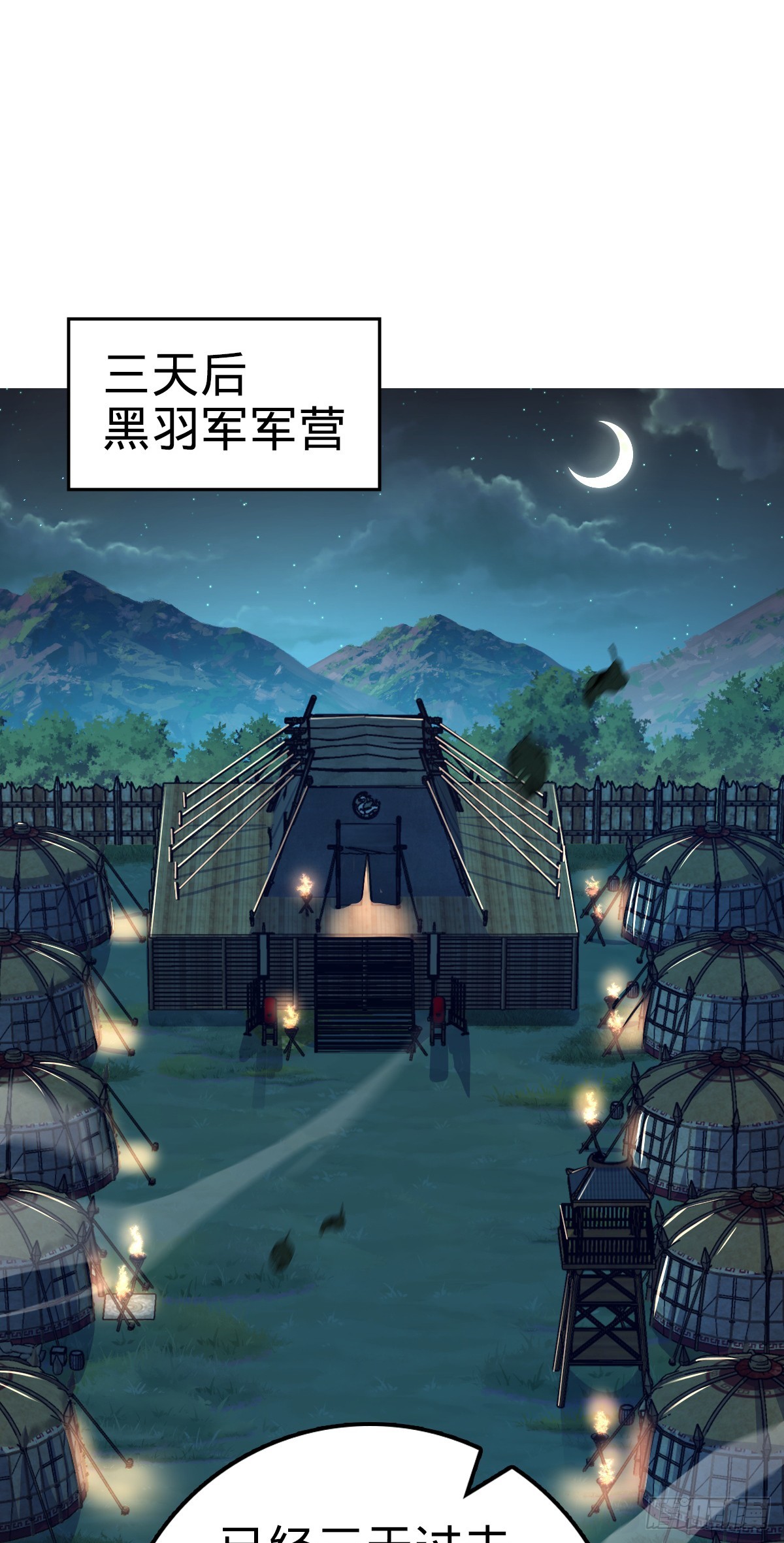 653 风姿绰约吕小树1