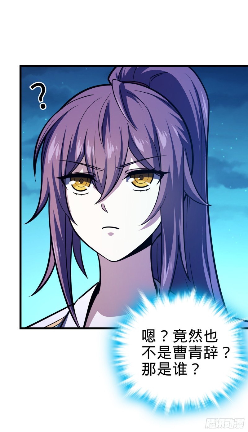 106 觉醒秘诀28