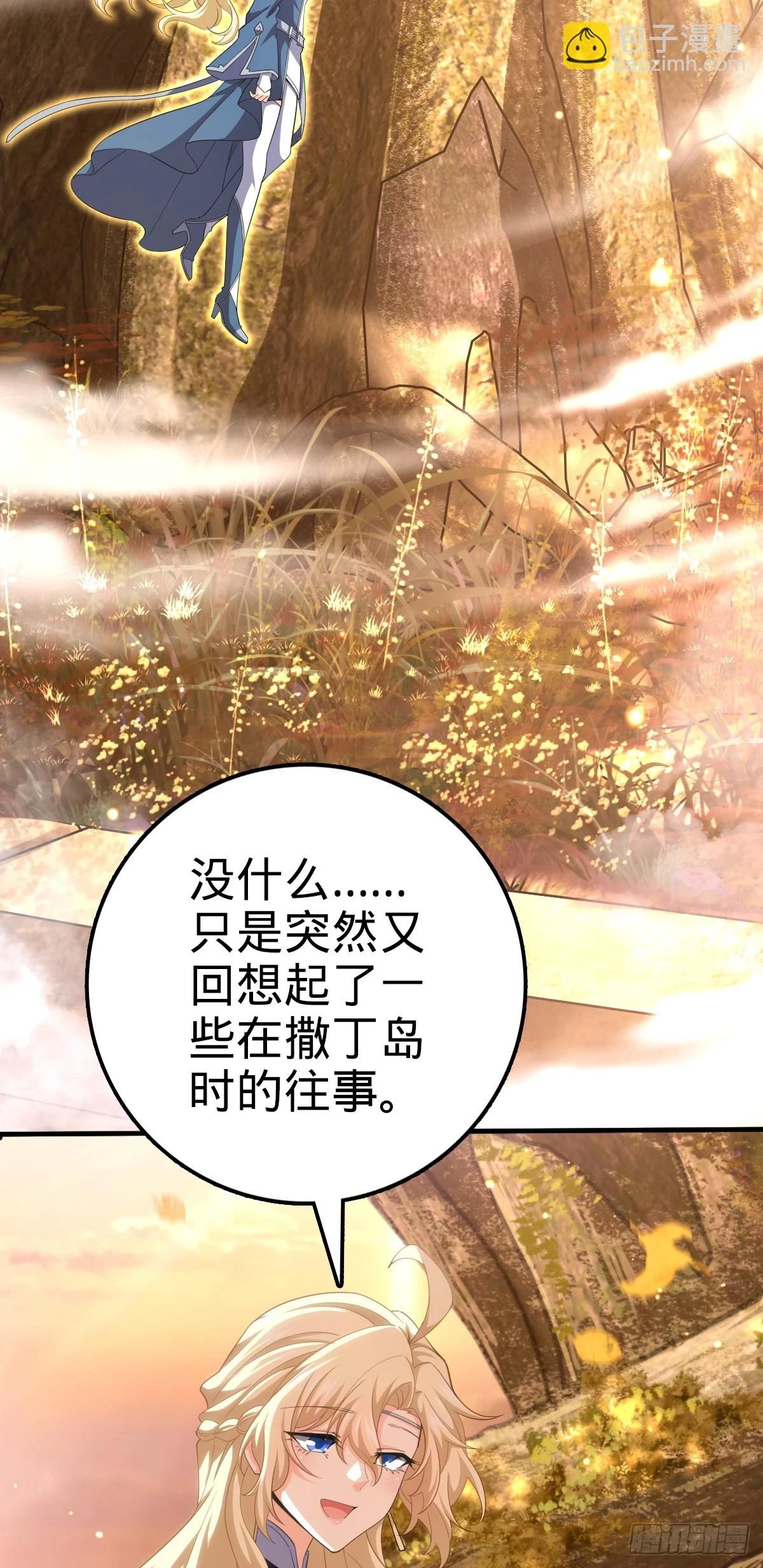 687 碰头42