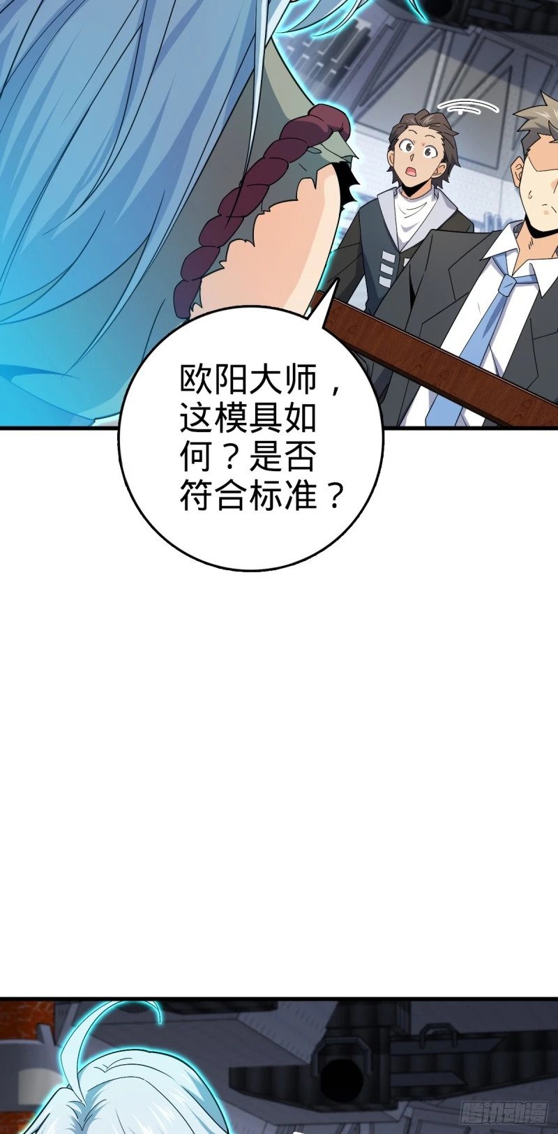 780 相伴人生路57