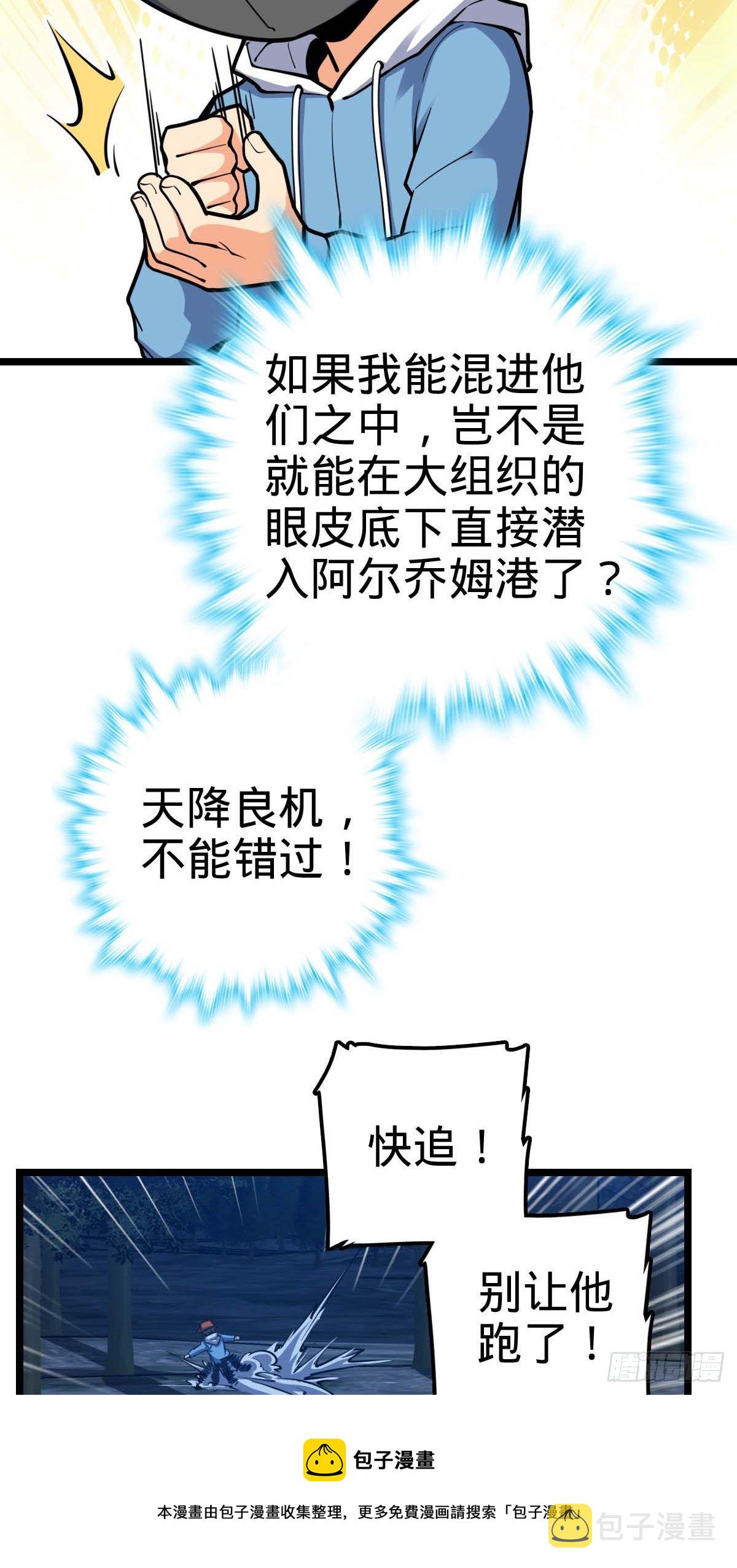457 聂廷传人52