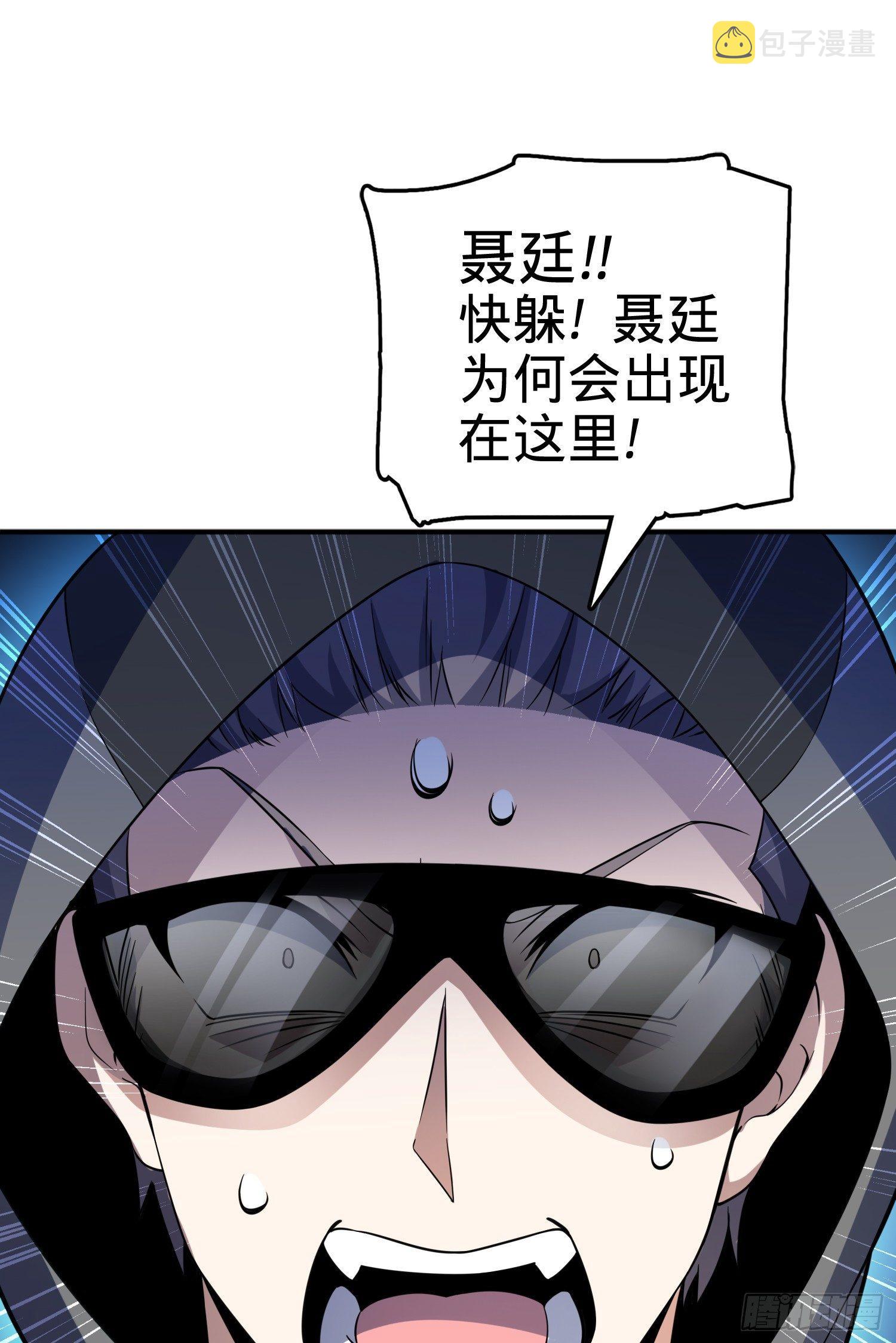 80 绿蚁酒，新亭刀54