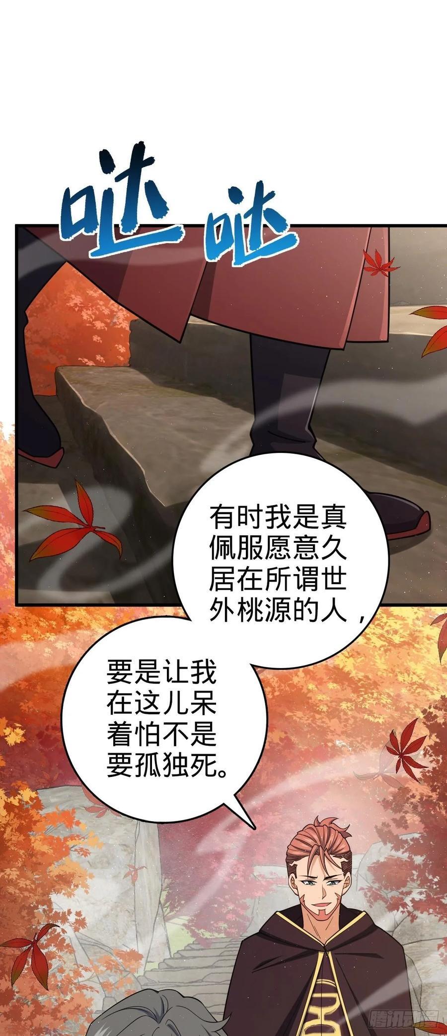 817 蝶散人1