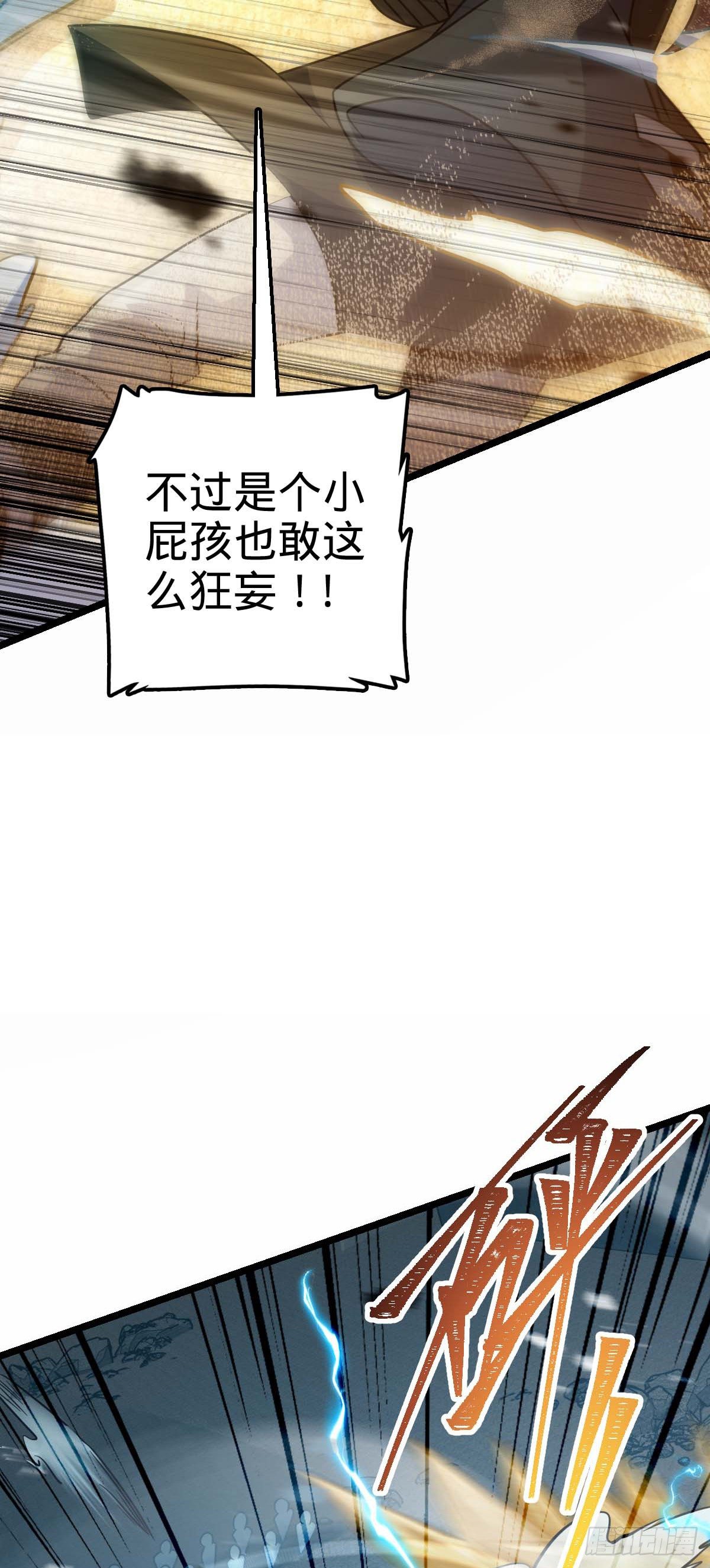 478 小鱼！我们给你开路！15