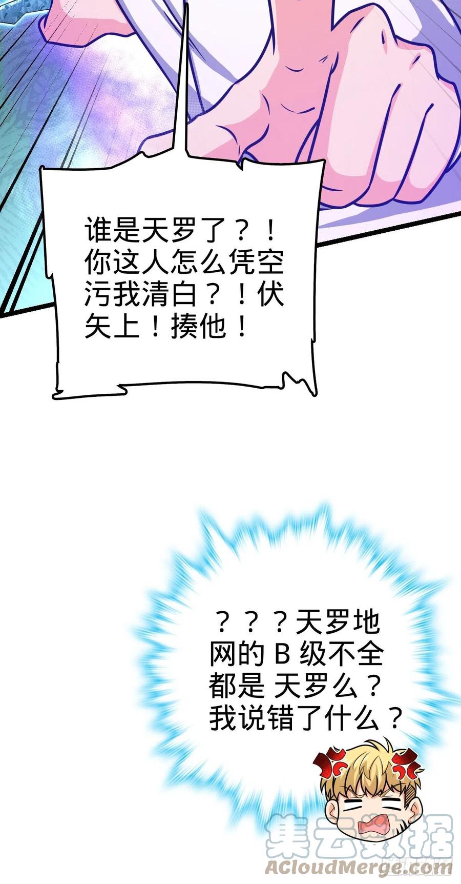 332 杀手锏12