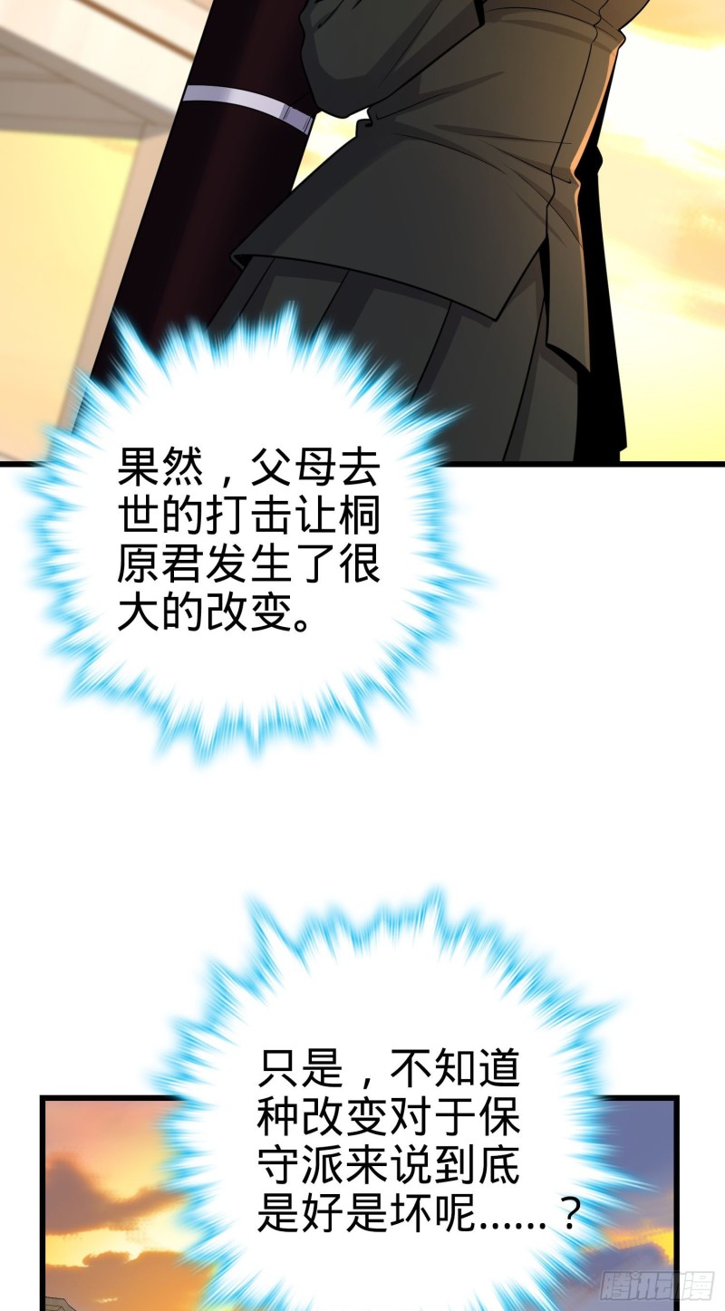 215 拜师18