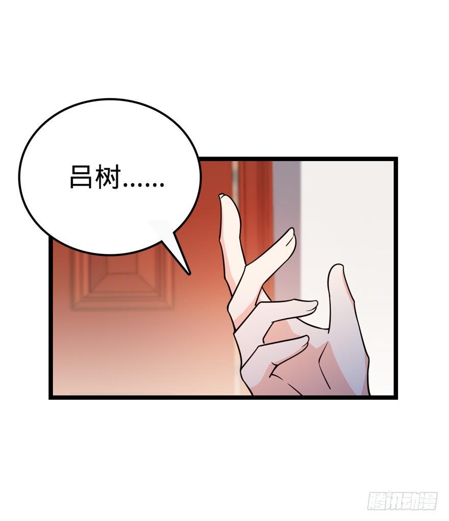 23 大胆麻雀哪里跑？9