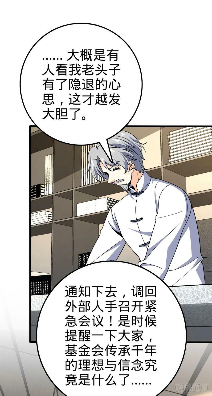 720 最后的遗迹34
