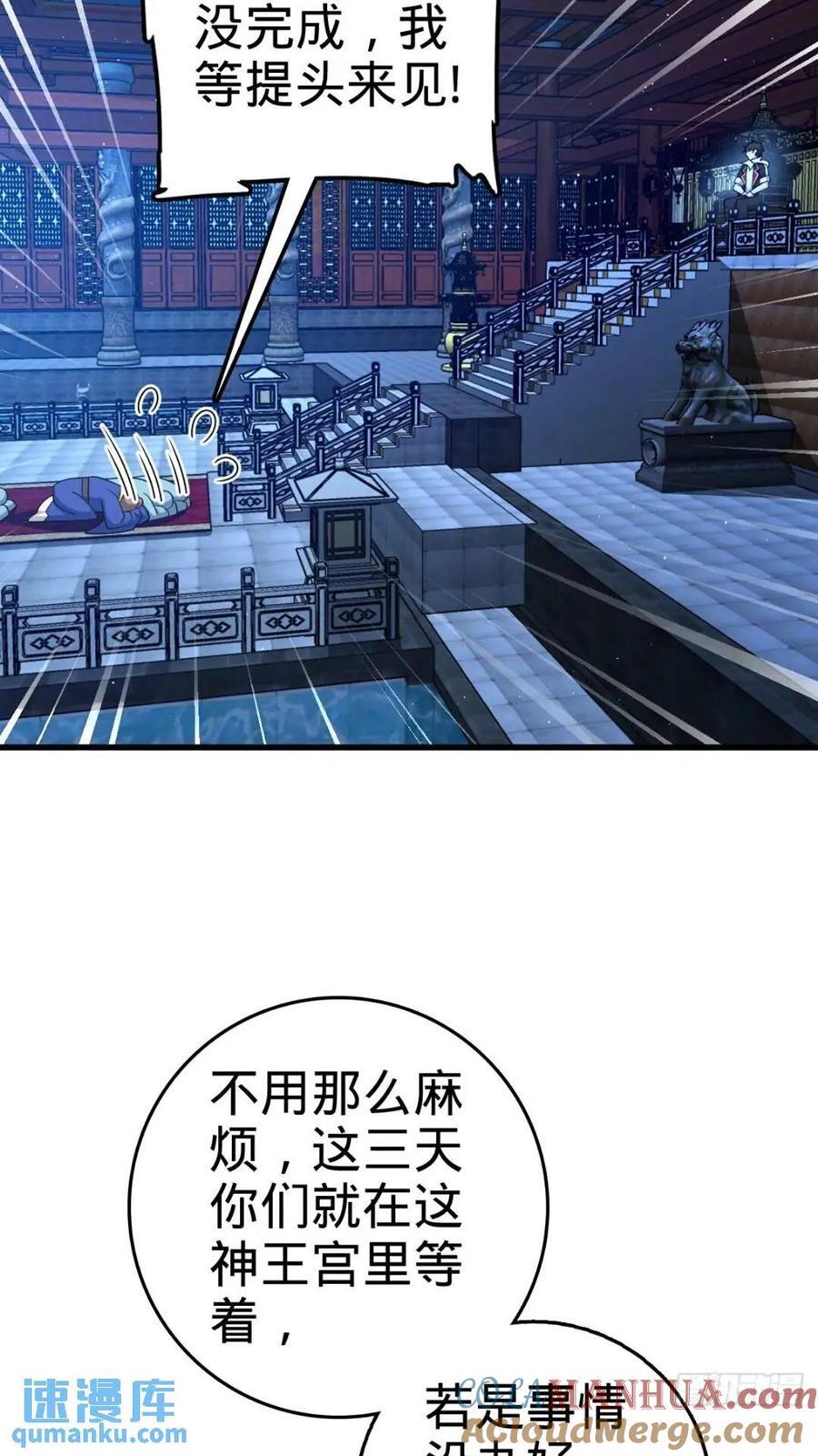 840 主场之势6
