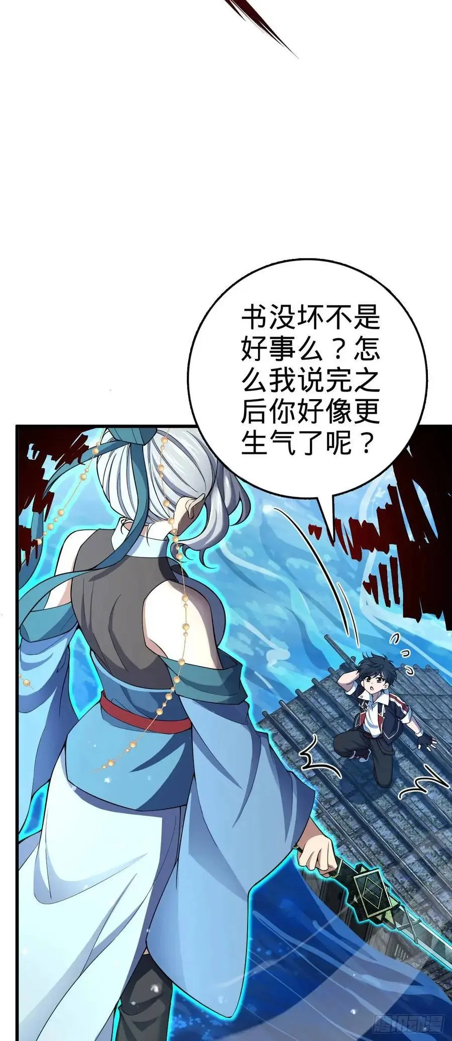 848 水淹剑庐（十一快乐！）41