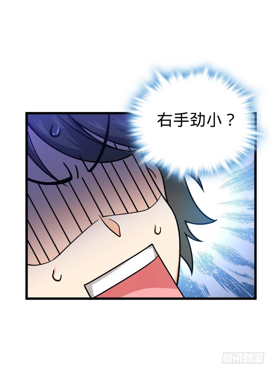 21 修行靠福地？43