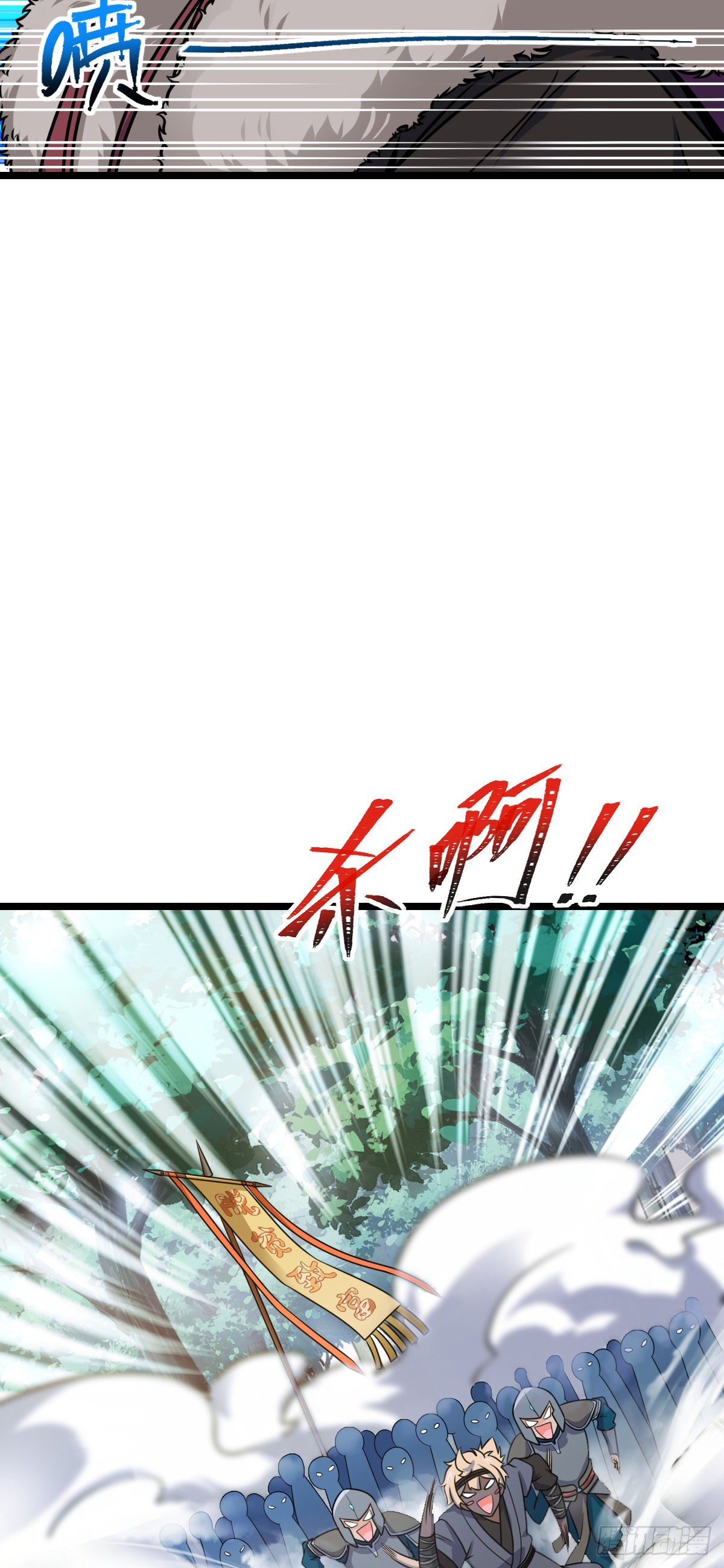 584 武卫军内心的真实呐喊48