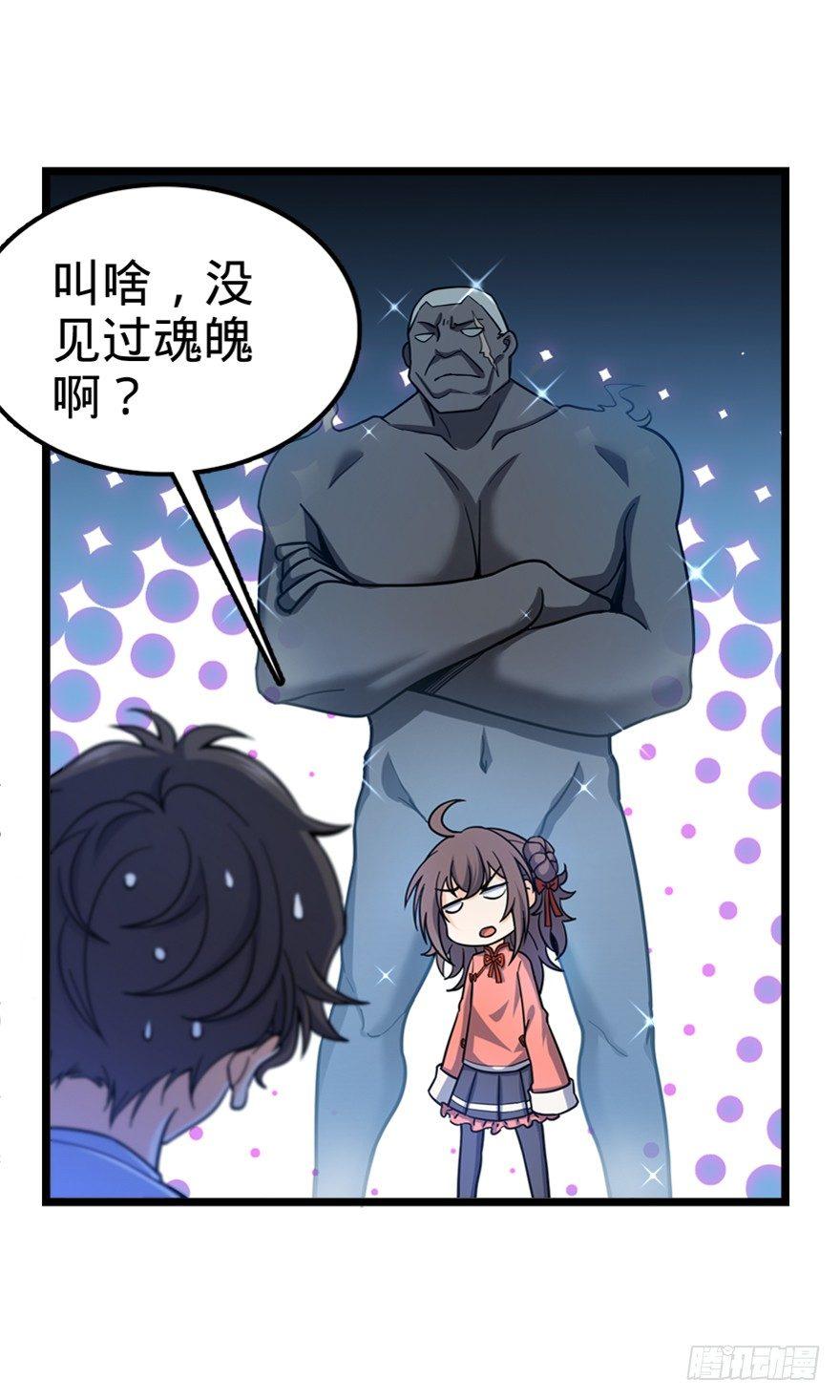 28 小孩子不要看裸体！10