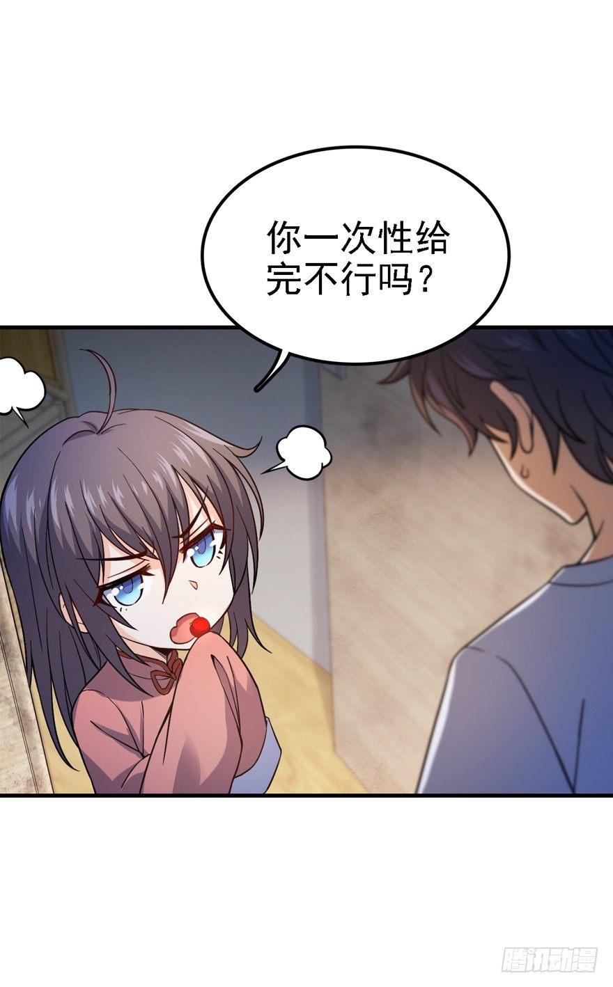 11 出现了，臭豆腐！24