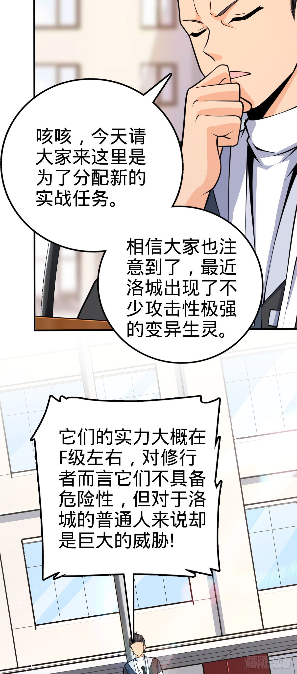 388 末将凶许55