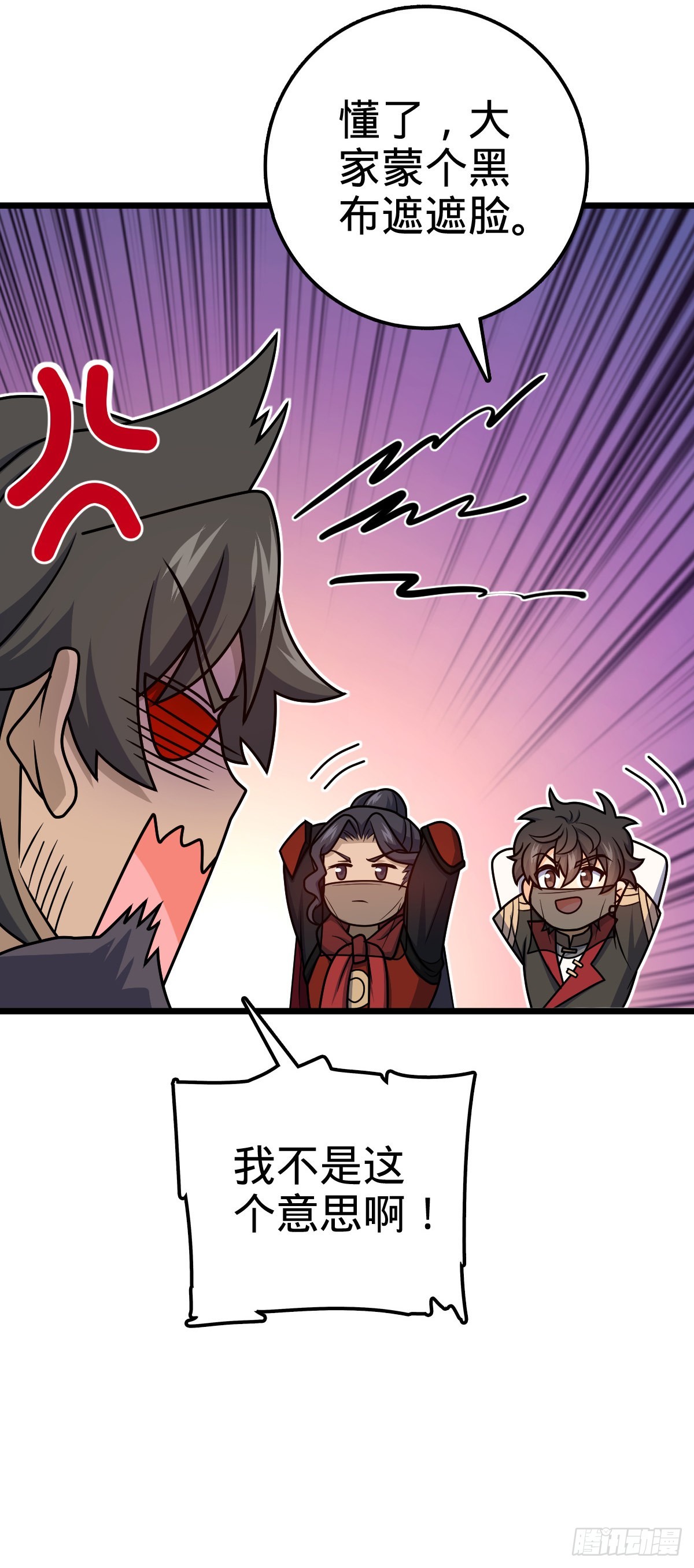 583 撤军！撤军！8