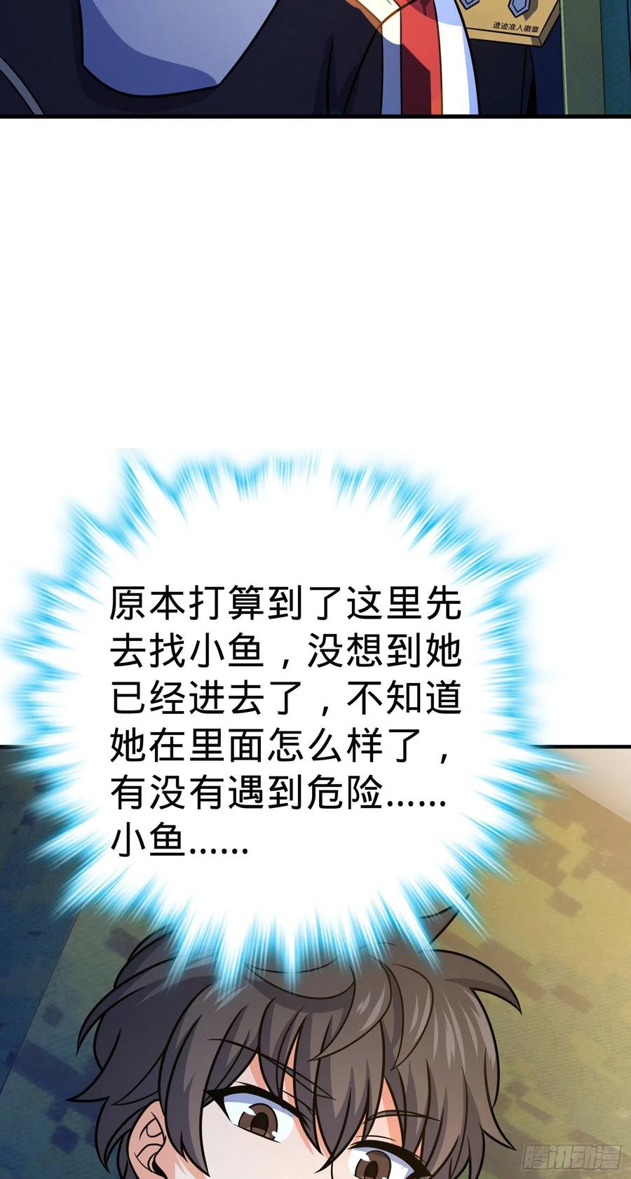 293 温室花朵吕小树53